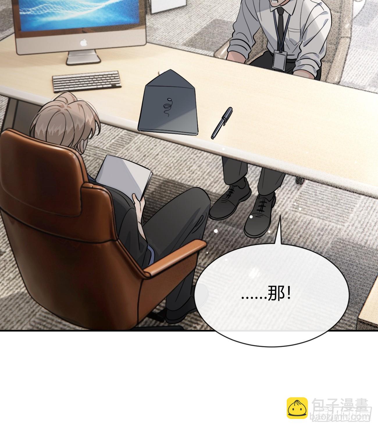 135.去见他！(1/2)-第143话