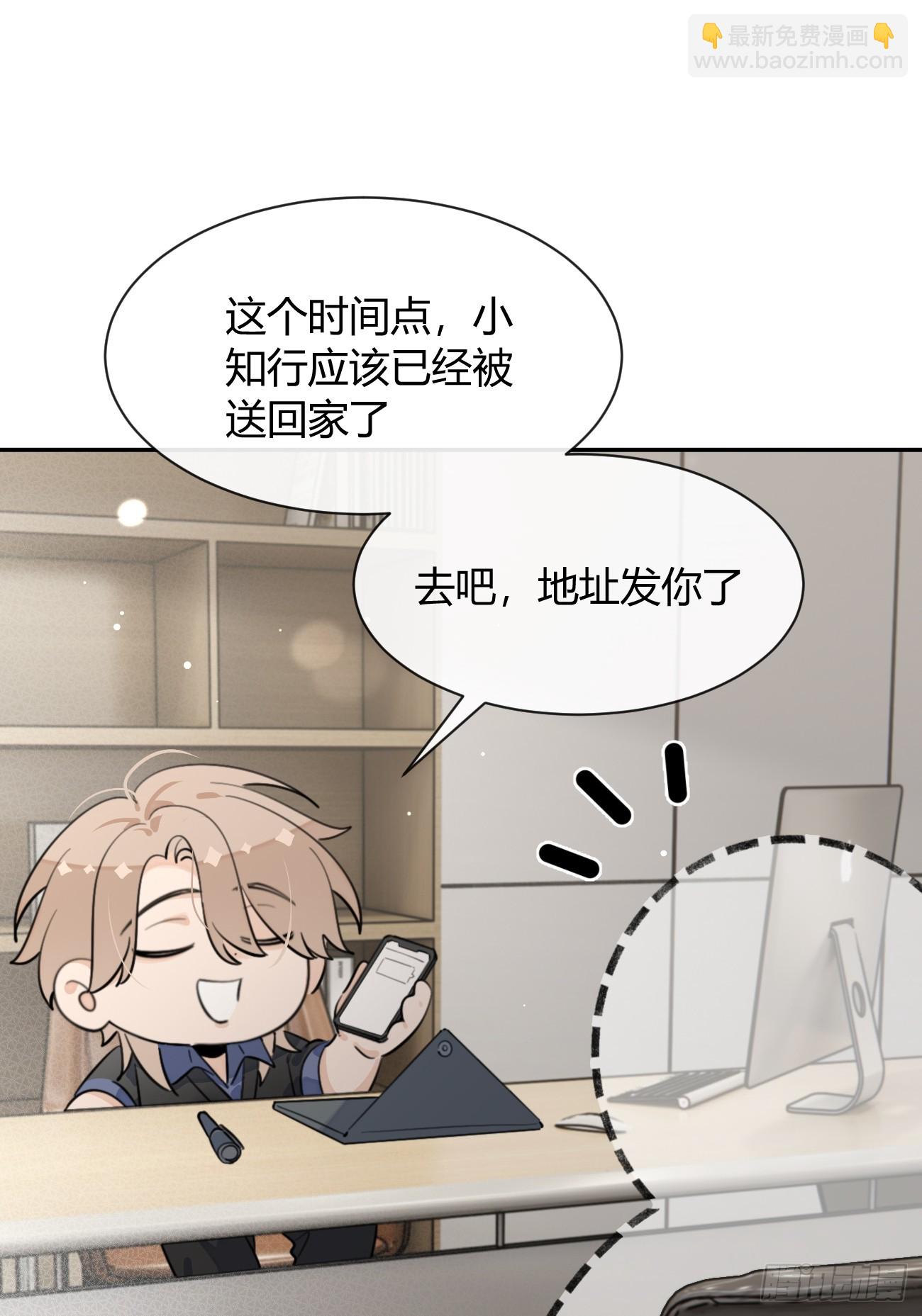 135.去见他！(1/2)-第143话