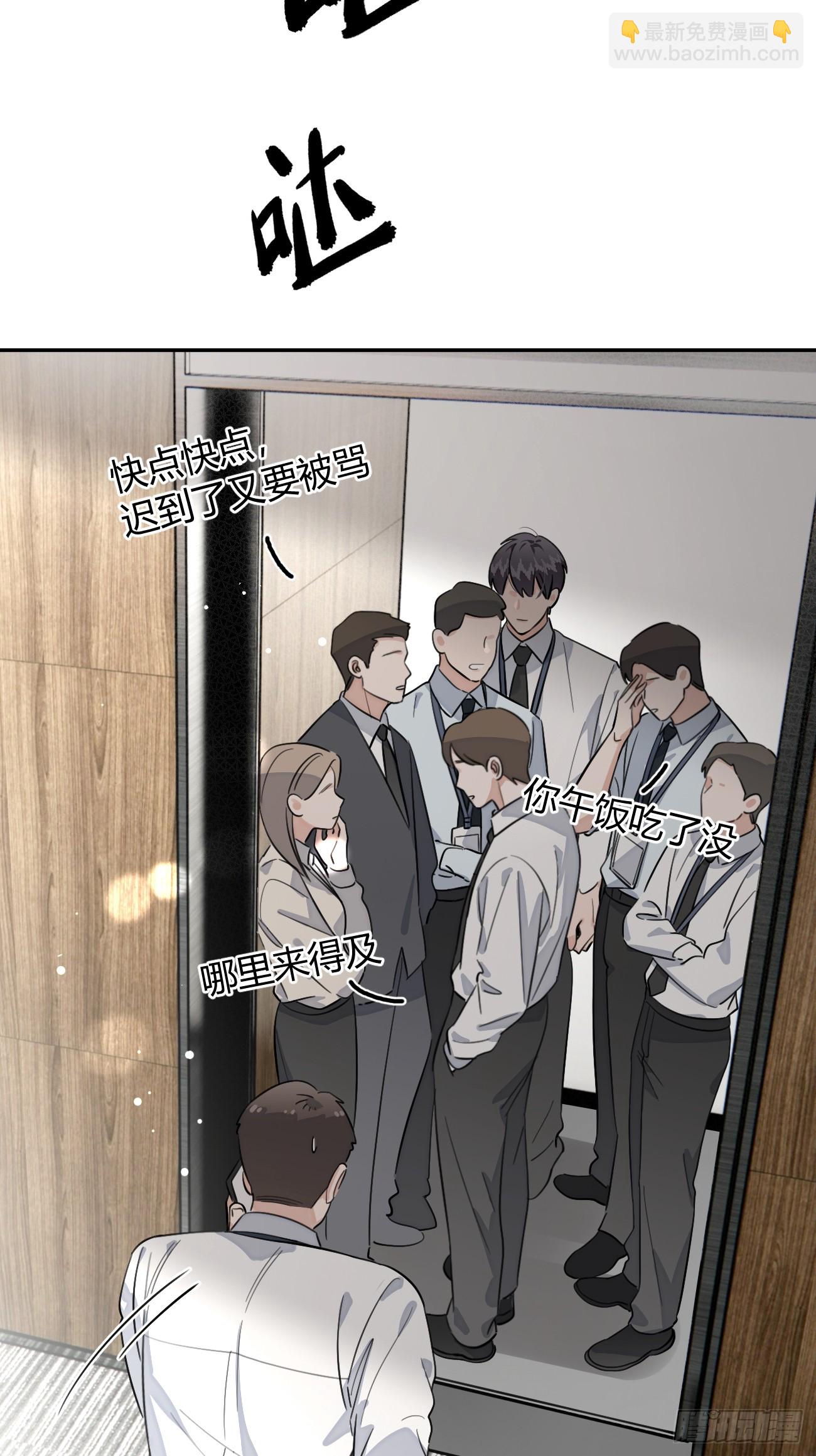 135.去见他！(1/2)-第143话