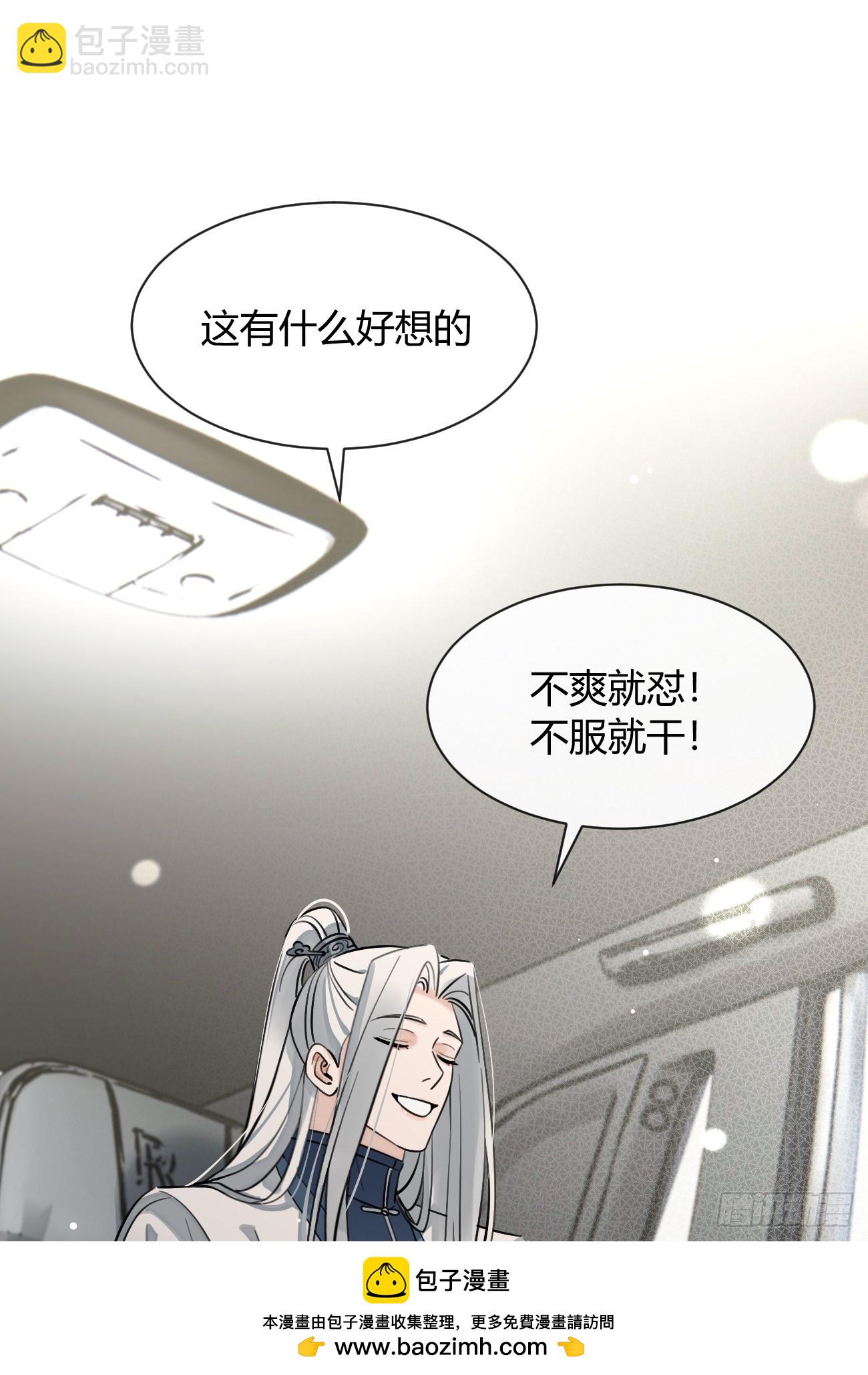 135.去见他！(1/2)-第143话