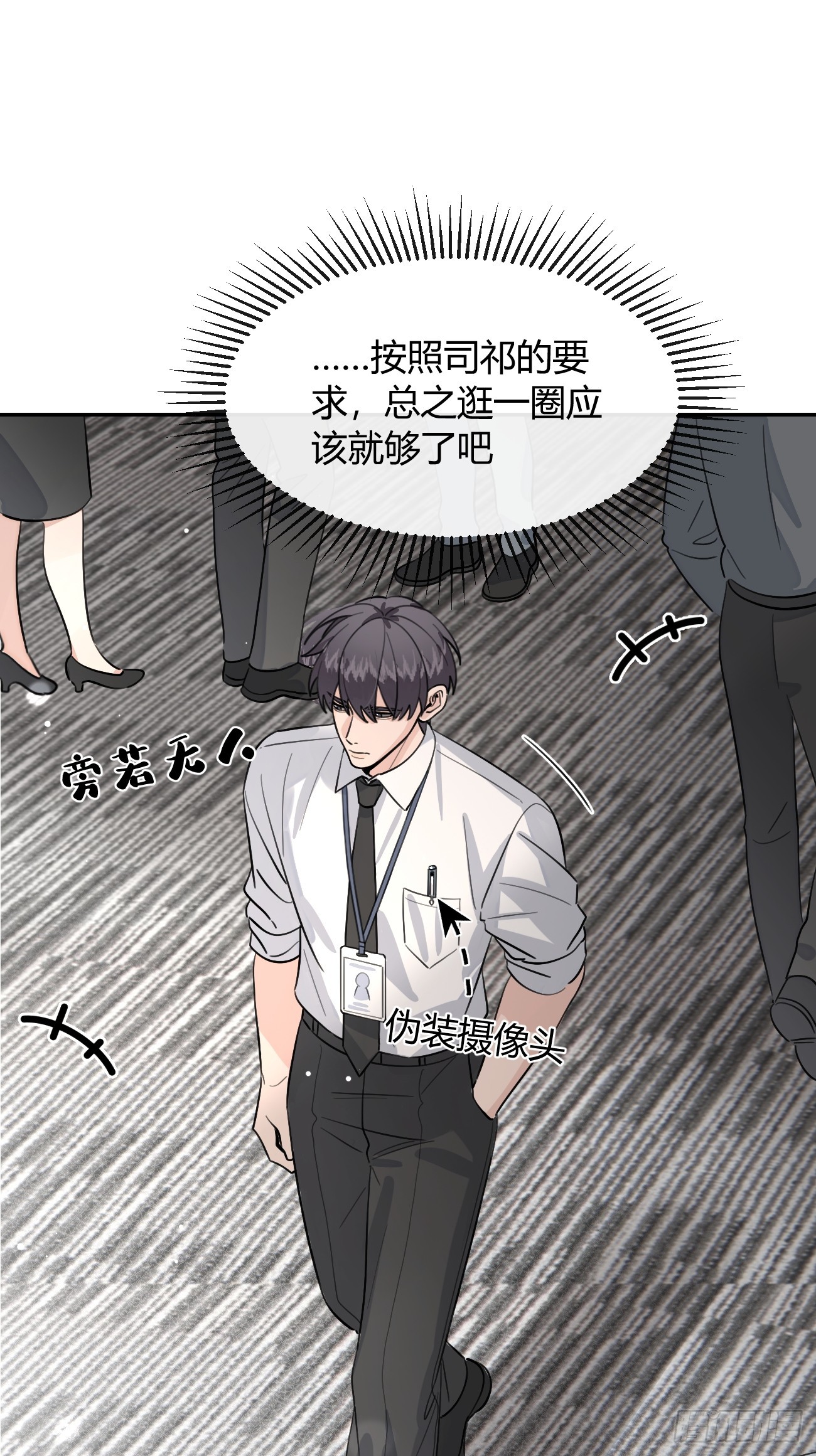 135.去见他！(1/2)-第143话