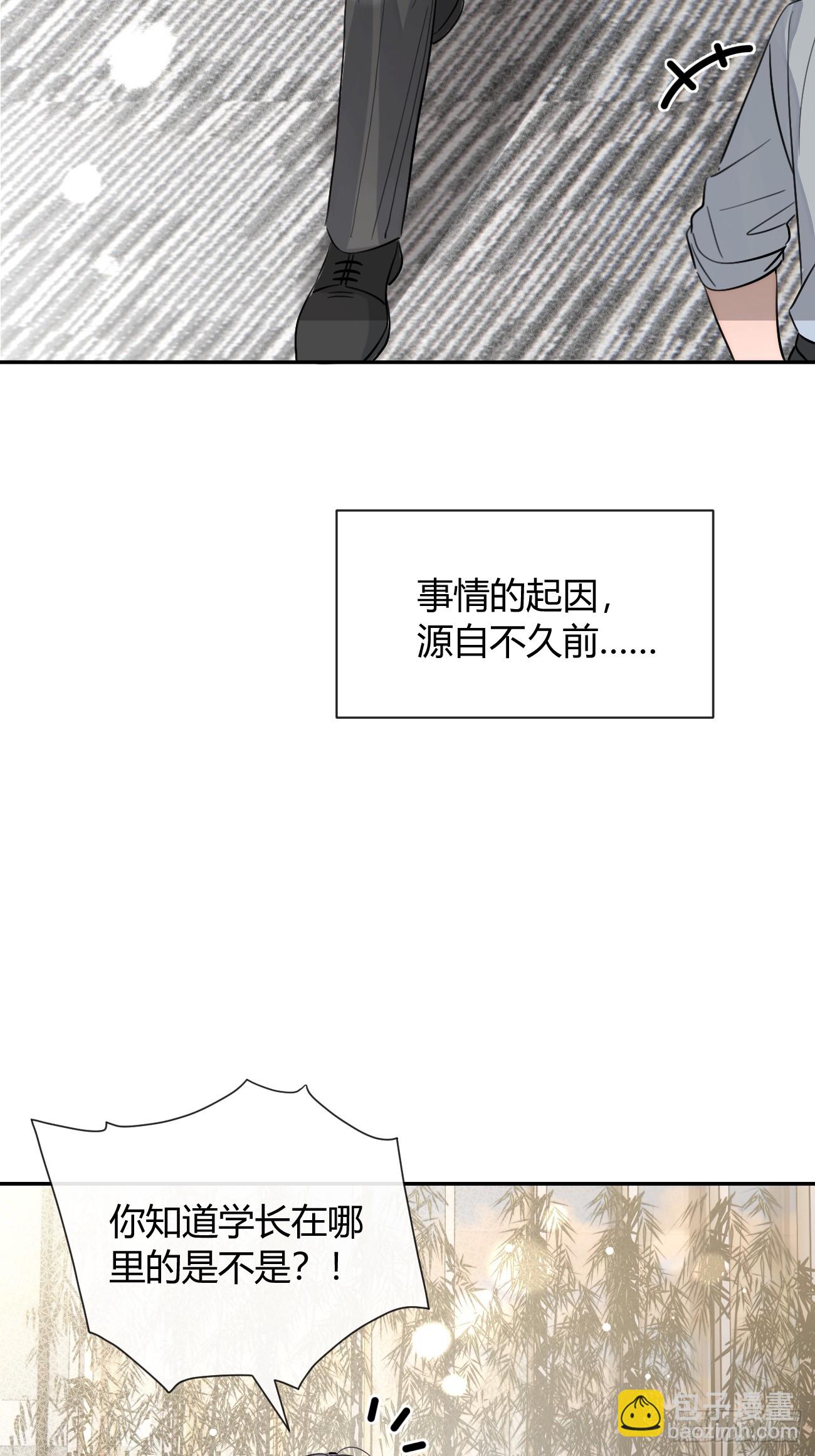 135.去见他！(1/2)-第143话