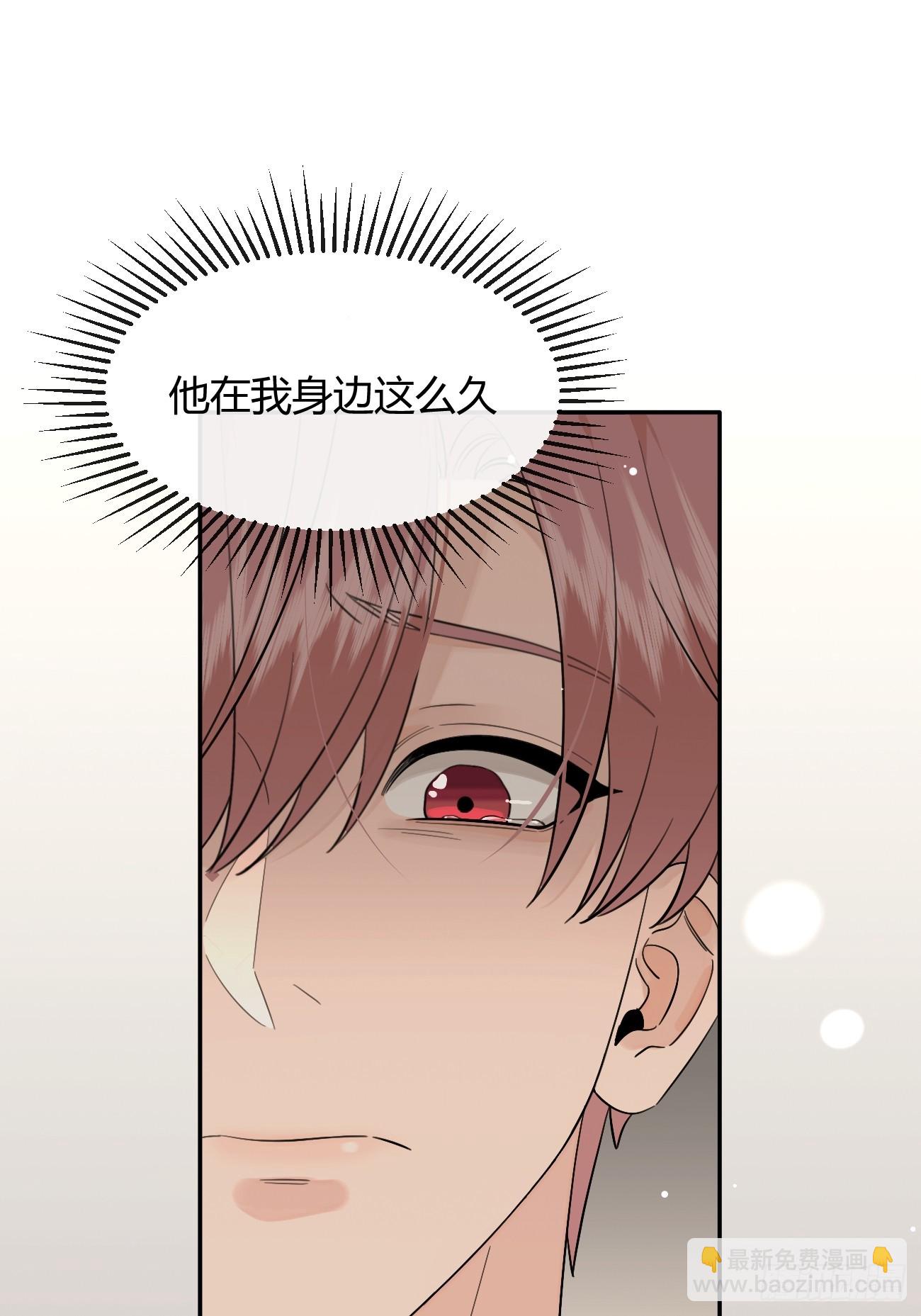 137.是你(1/2)-第145话