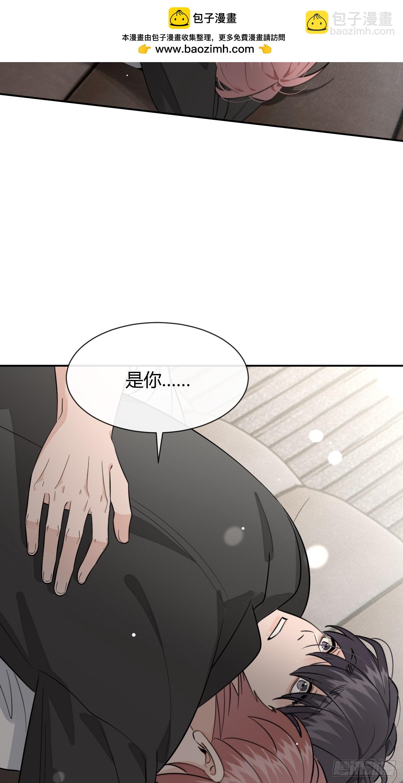 137.是你(1/2)-第145话