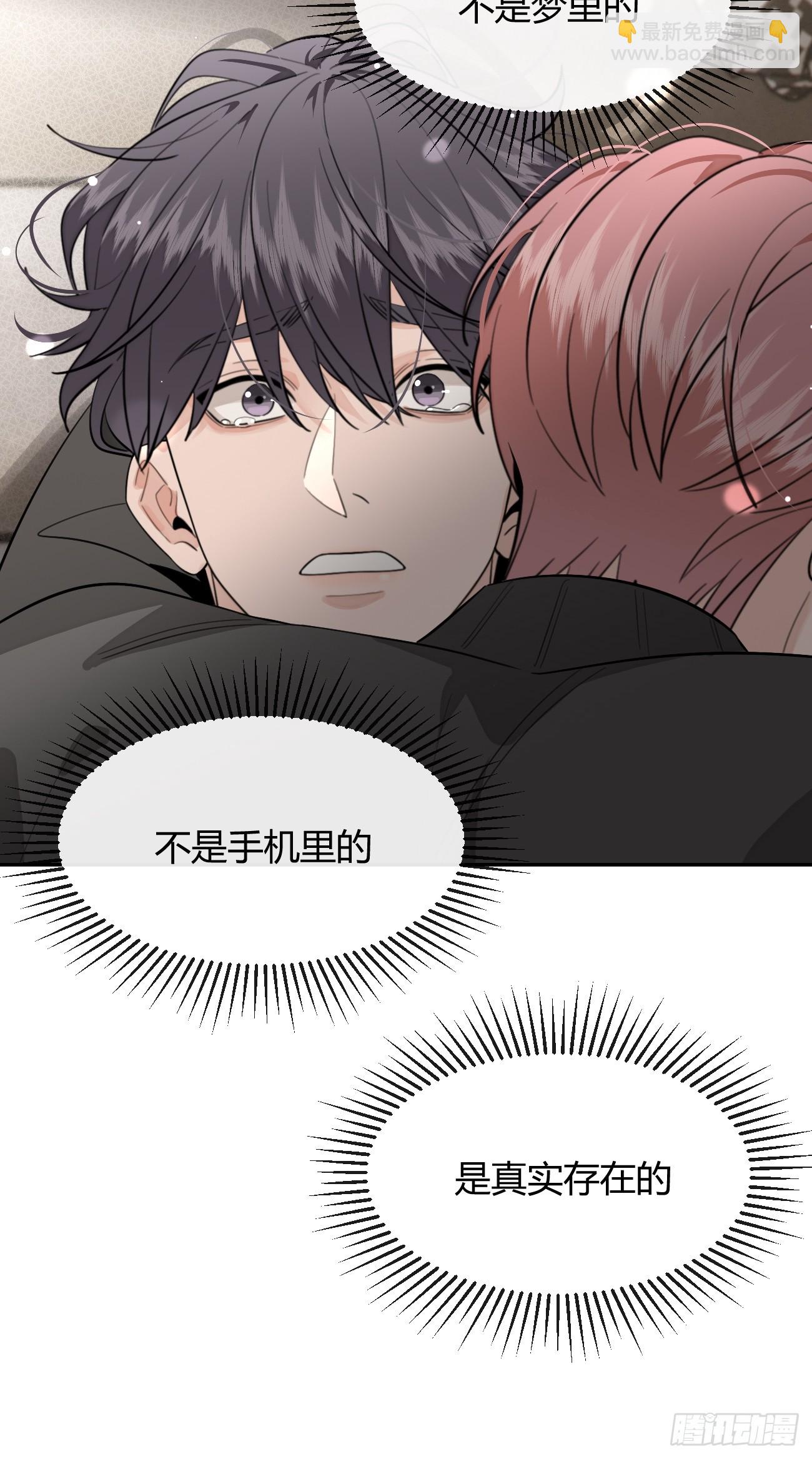 137.是你(1/2)-第145话