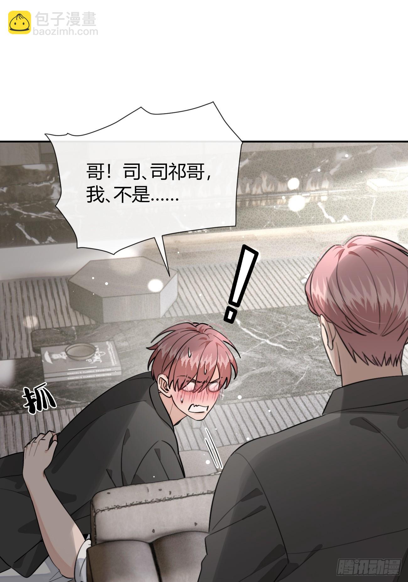 137.是你(1/2)-第145话