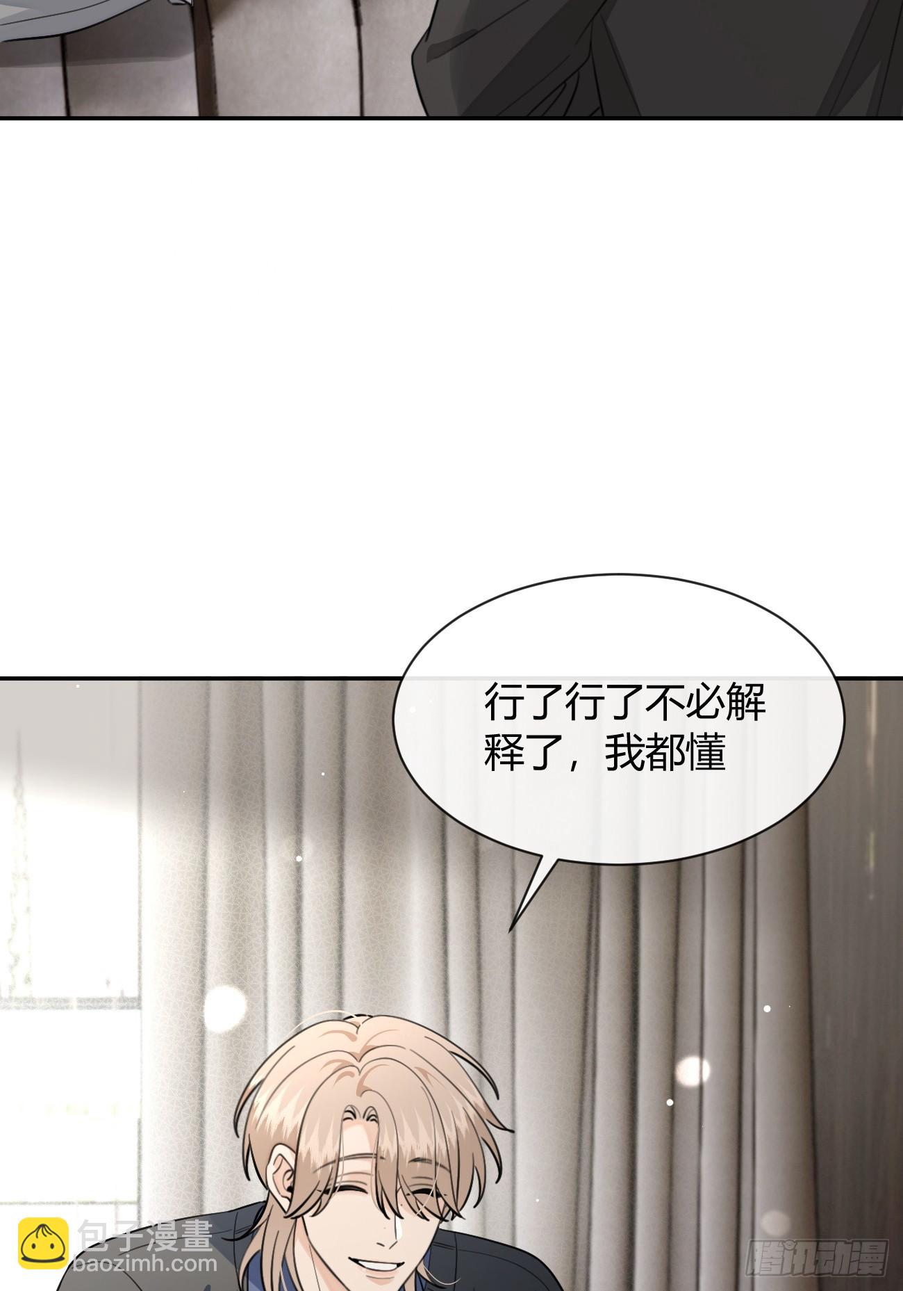 137.是你(1/2)-第145话