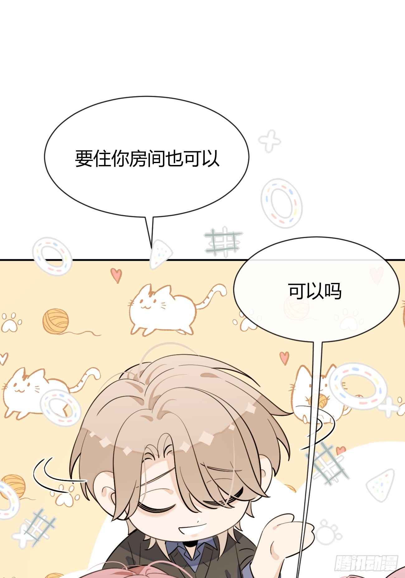 137.是你(1/2)-第145话