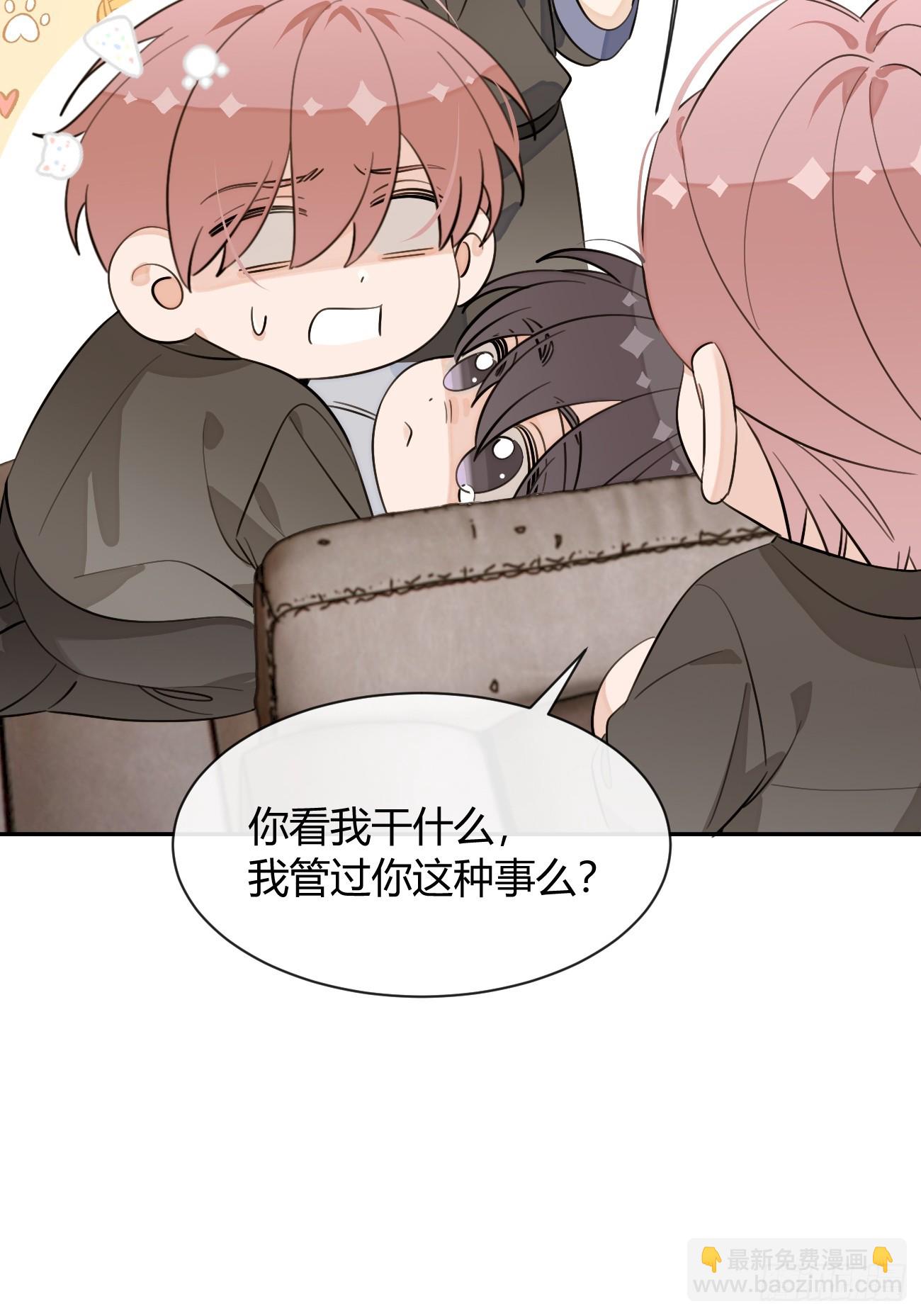 137.是你(1/2)-第145话