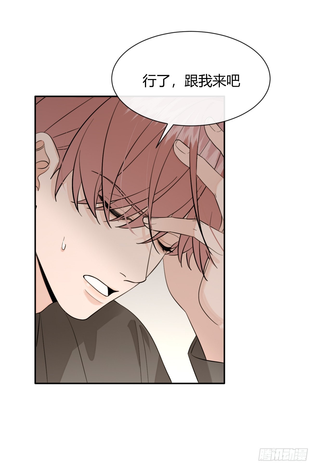 137.是你(1/2)-第145话