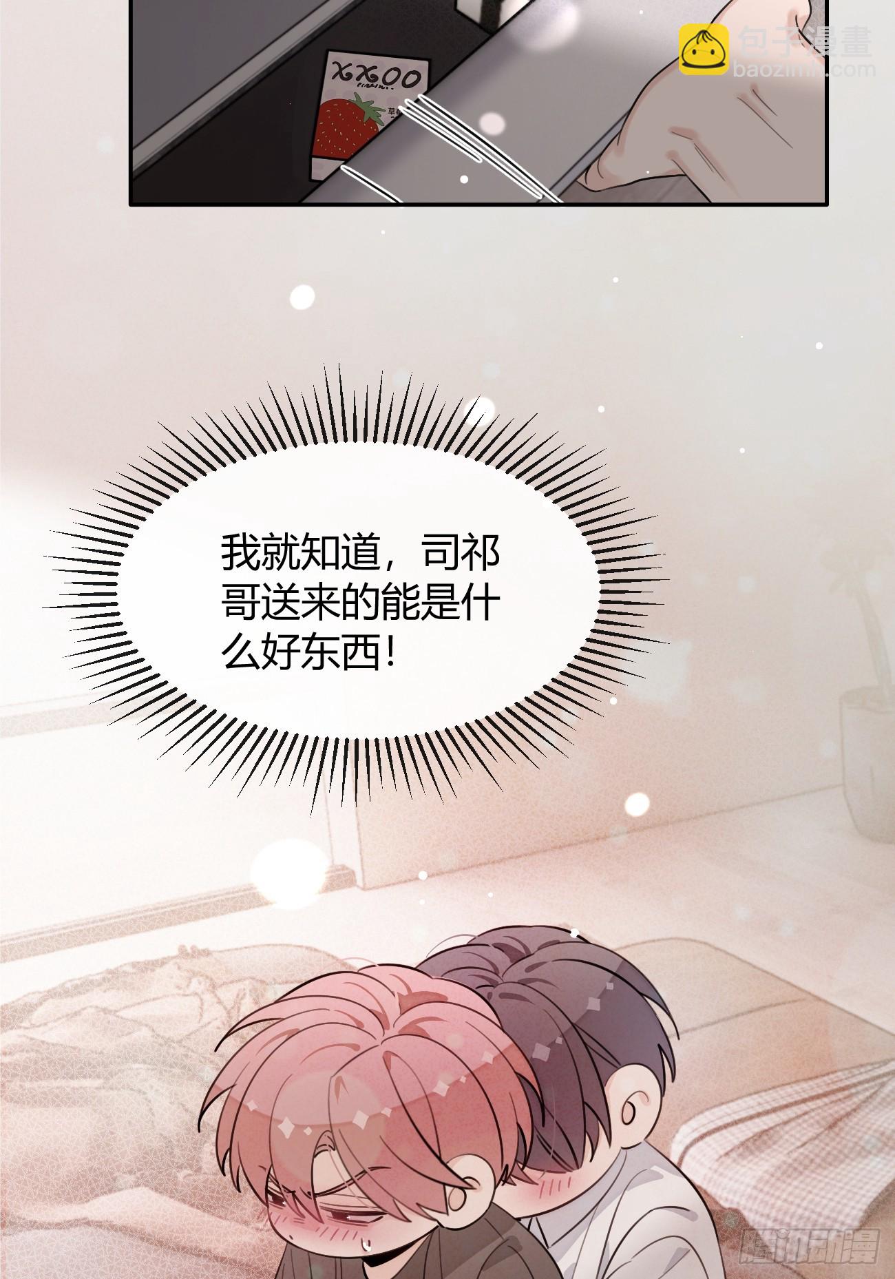 137.是你(1/2)-第145话