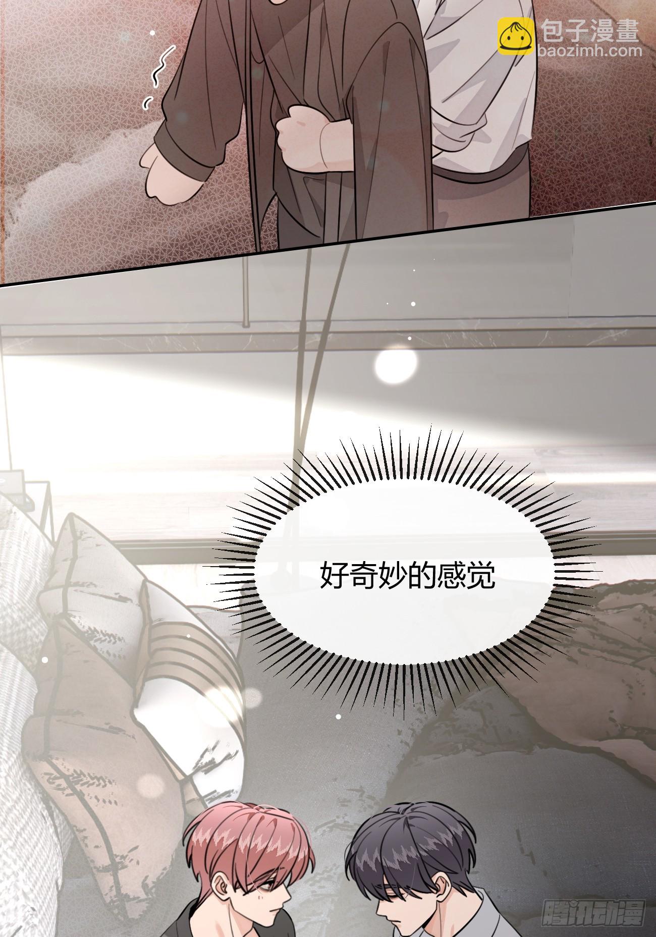 137.是你(1/2)-第145话