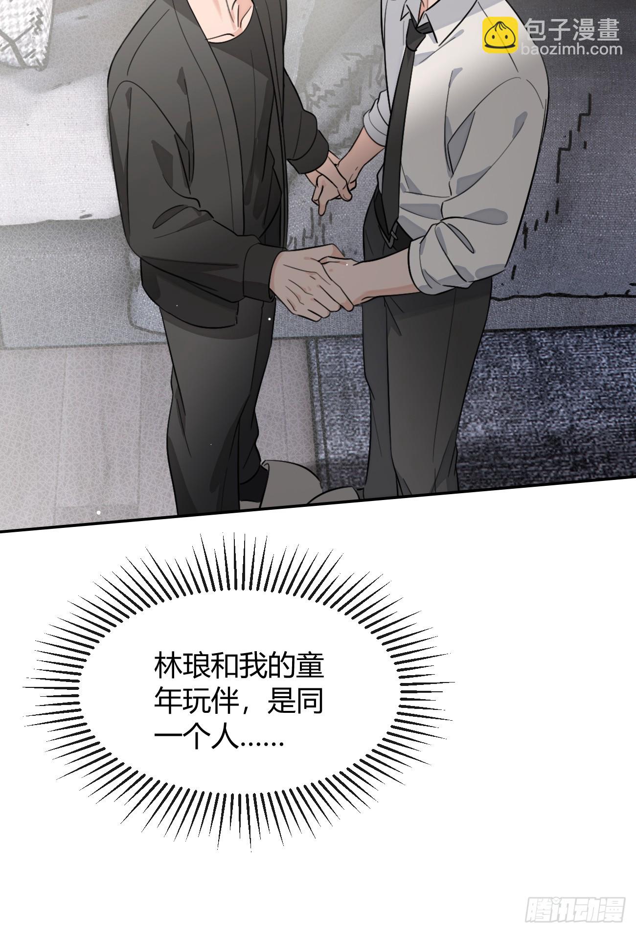 137.是你(1/2)-第145话