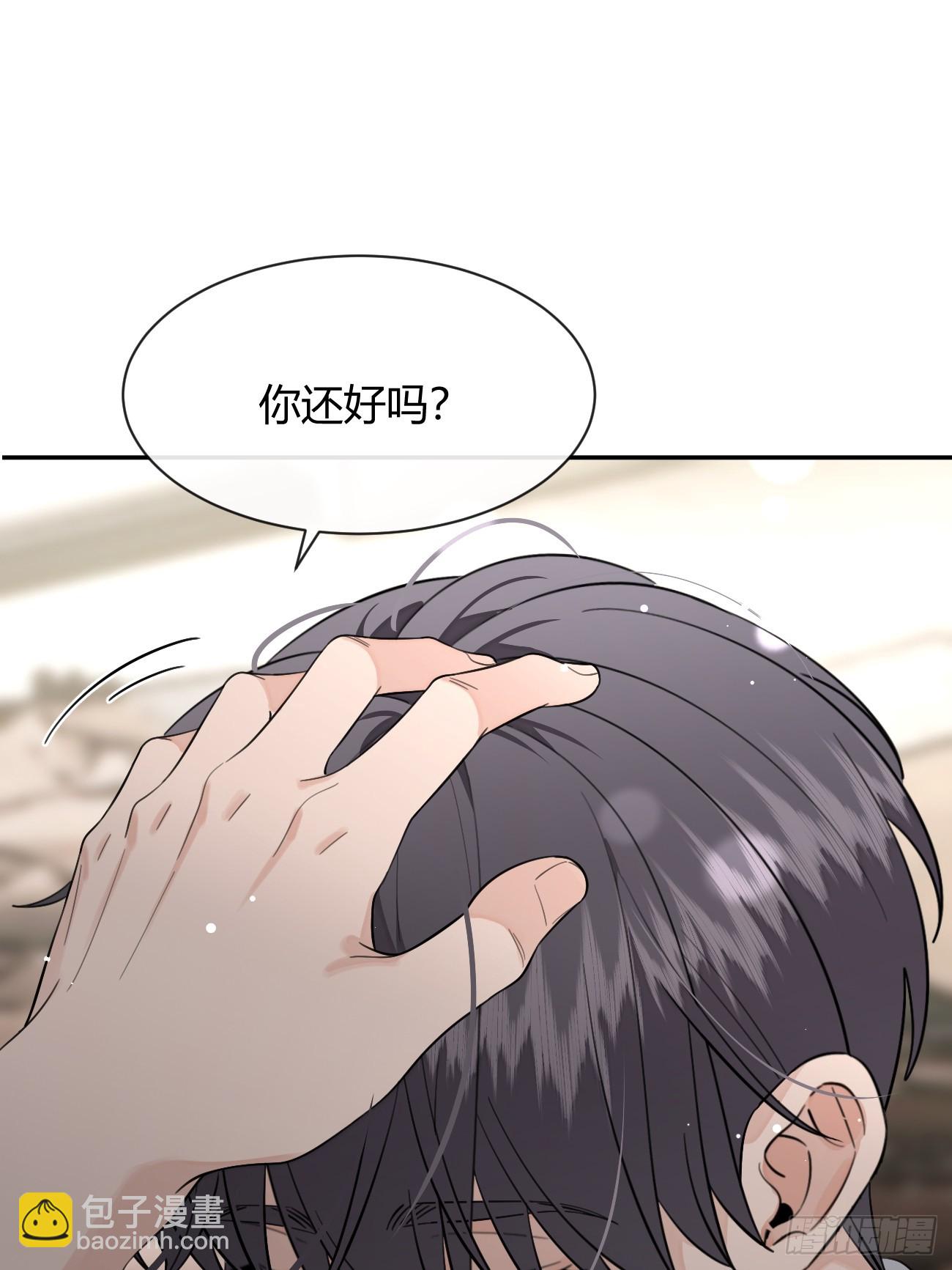 137.是你(1/2)-第145话