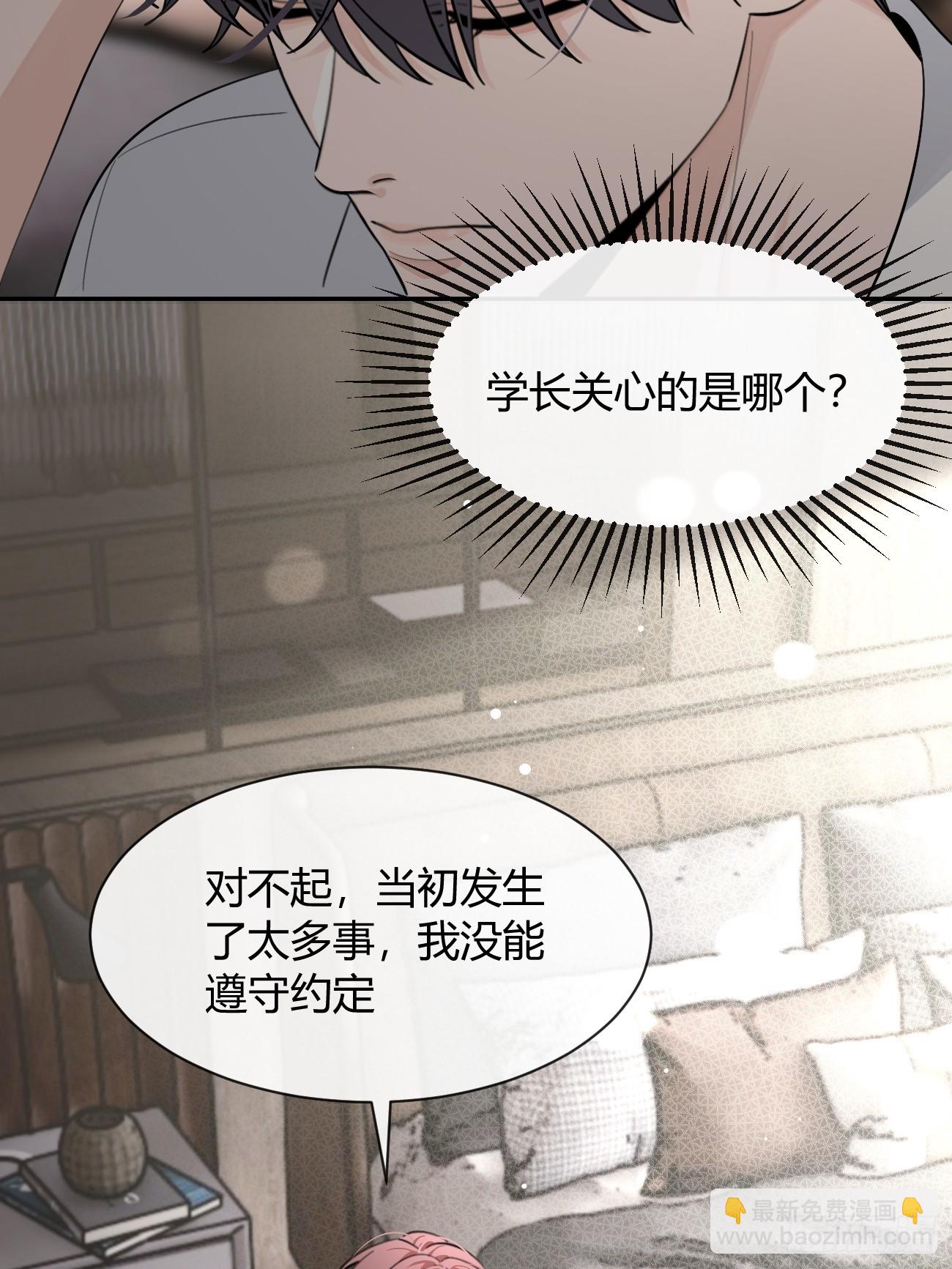 137.是你(1/2)-第145话