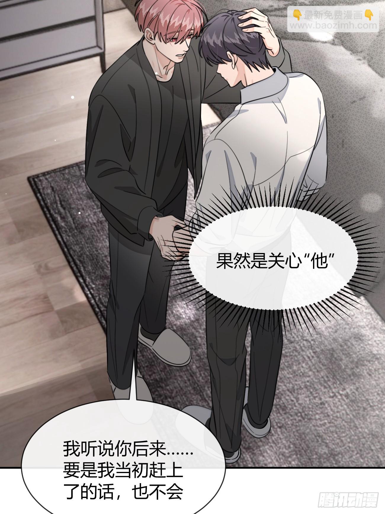 137.是你(1/2)-第145话