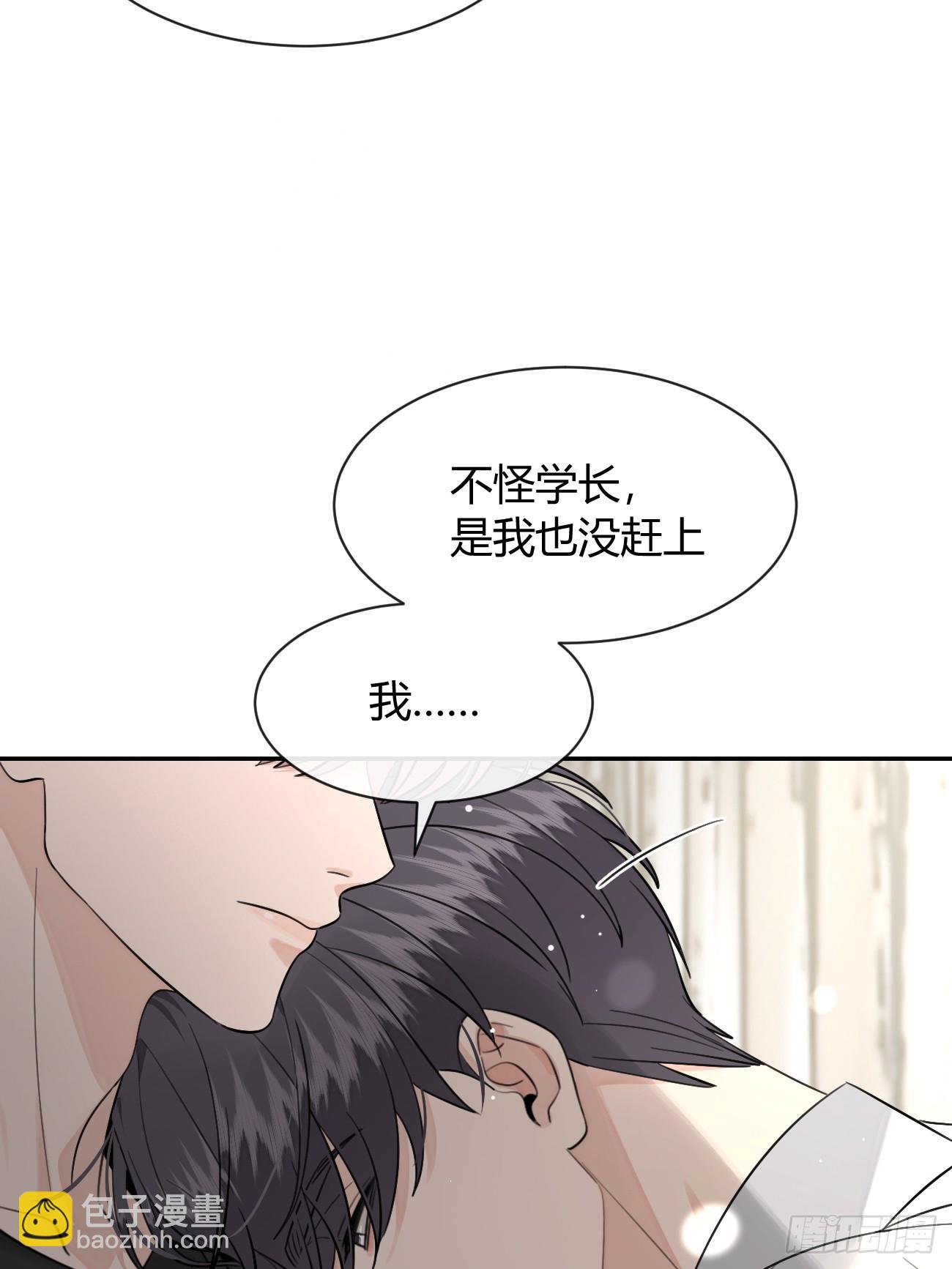 137.是你(1/2)-第145话