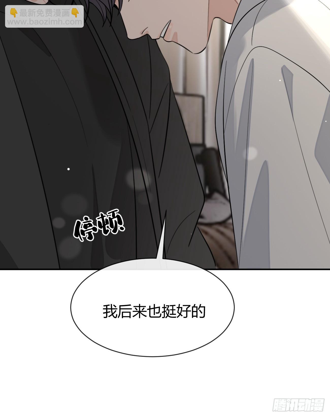 137.是你(1/2)-第145话