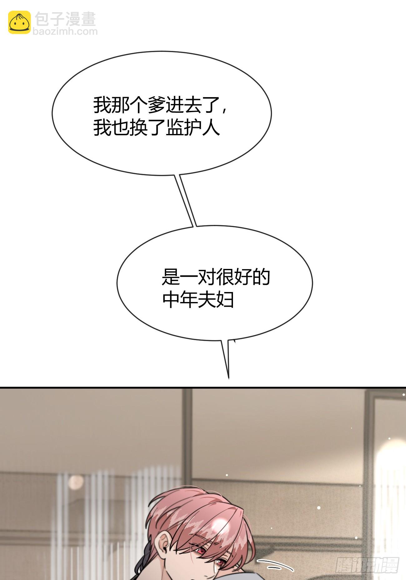 137.是你(1/2)-第145话