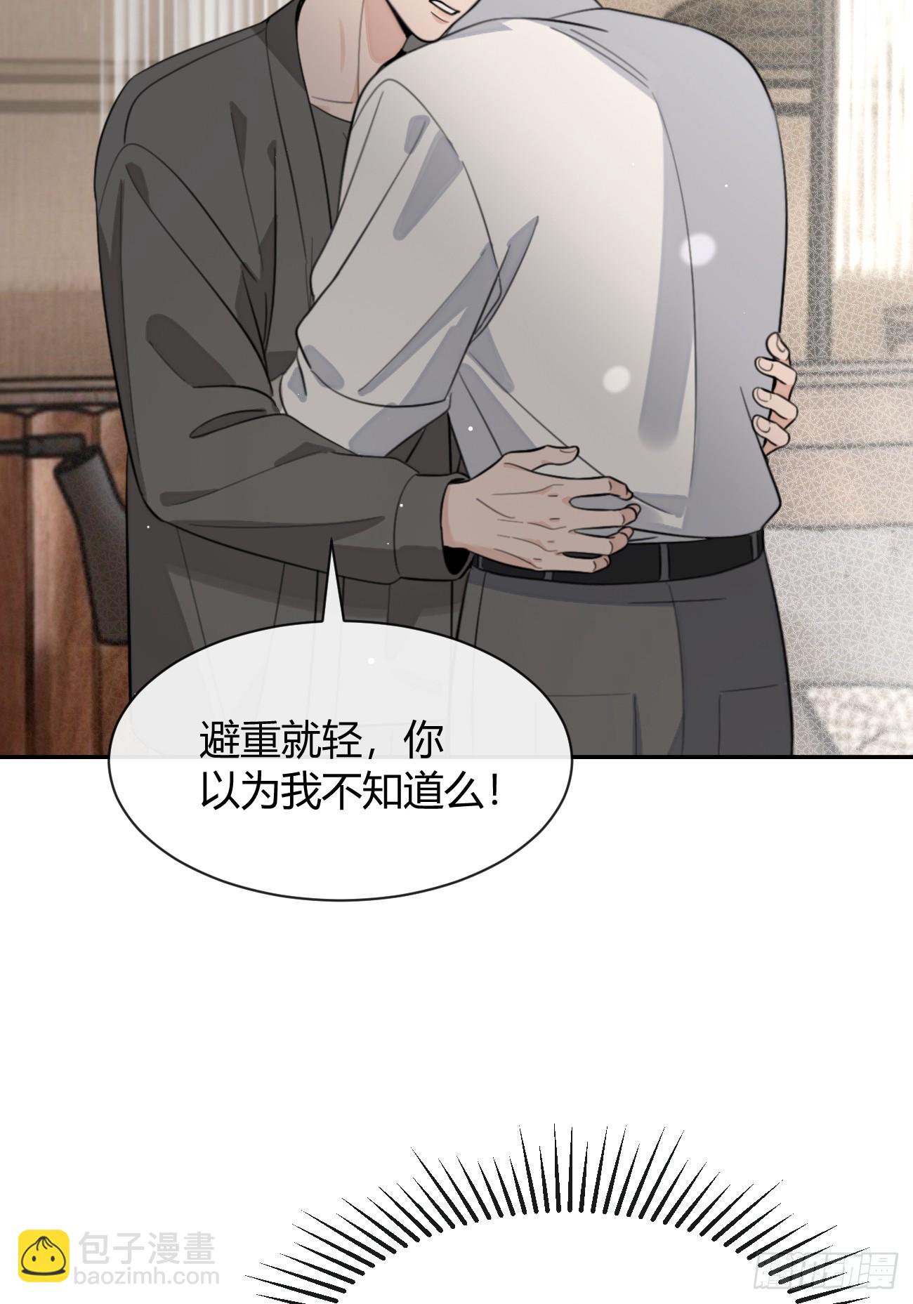137.是你(1/2)-第145话