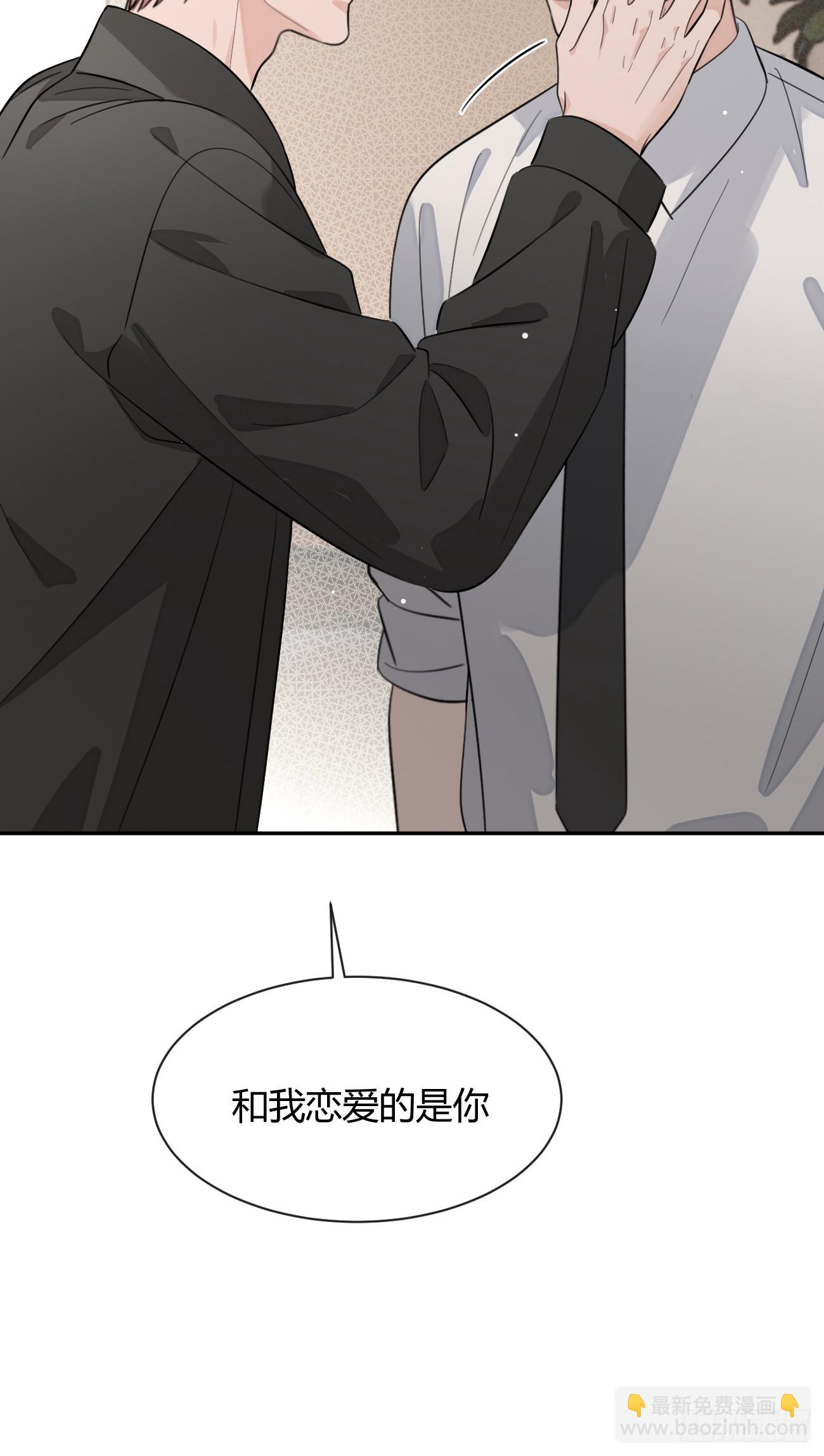 137.是你(1/2)-第145话