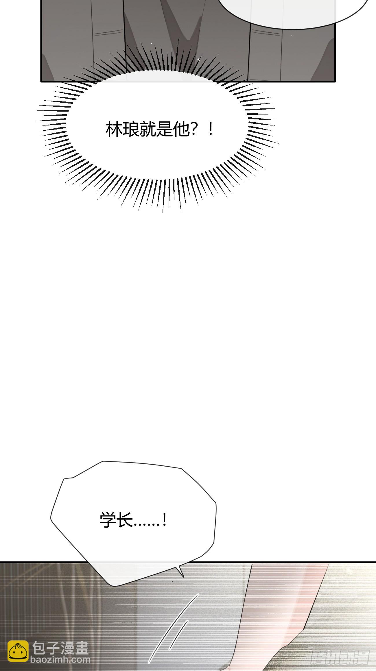 137.是你(1/2)-第145话