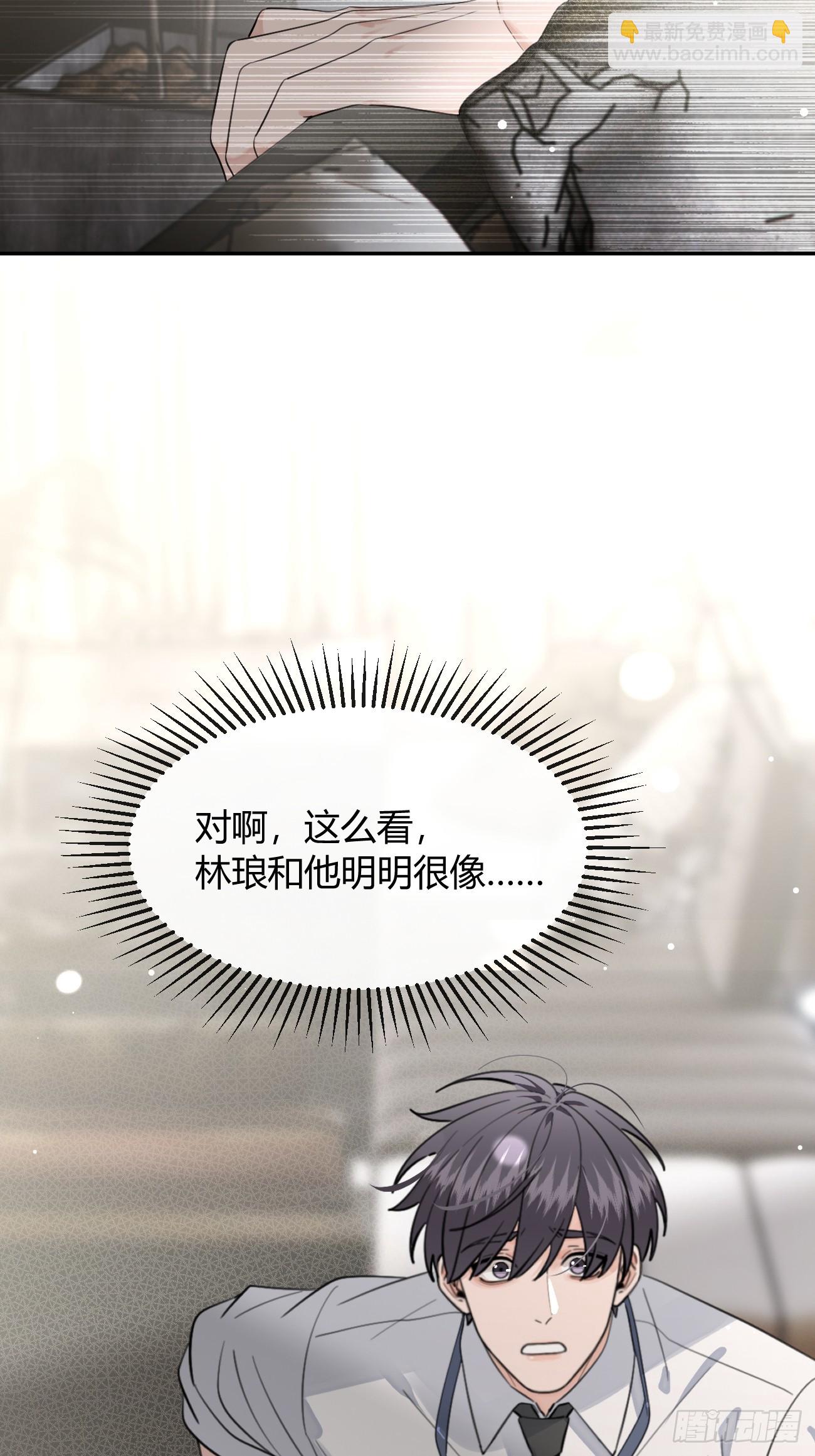 137.是你(1/2)-第145话