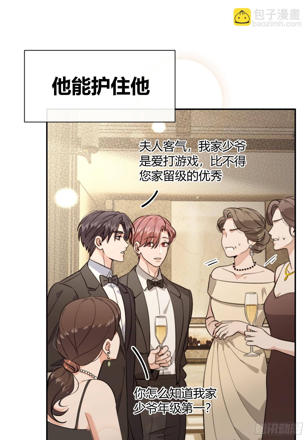139.如果-第147话
