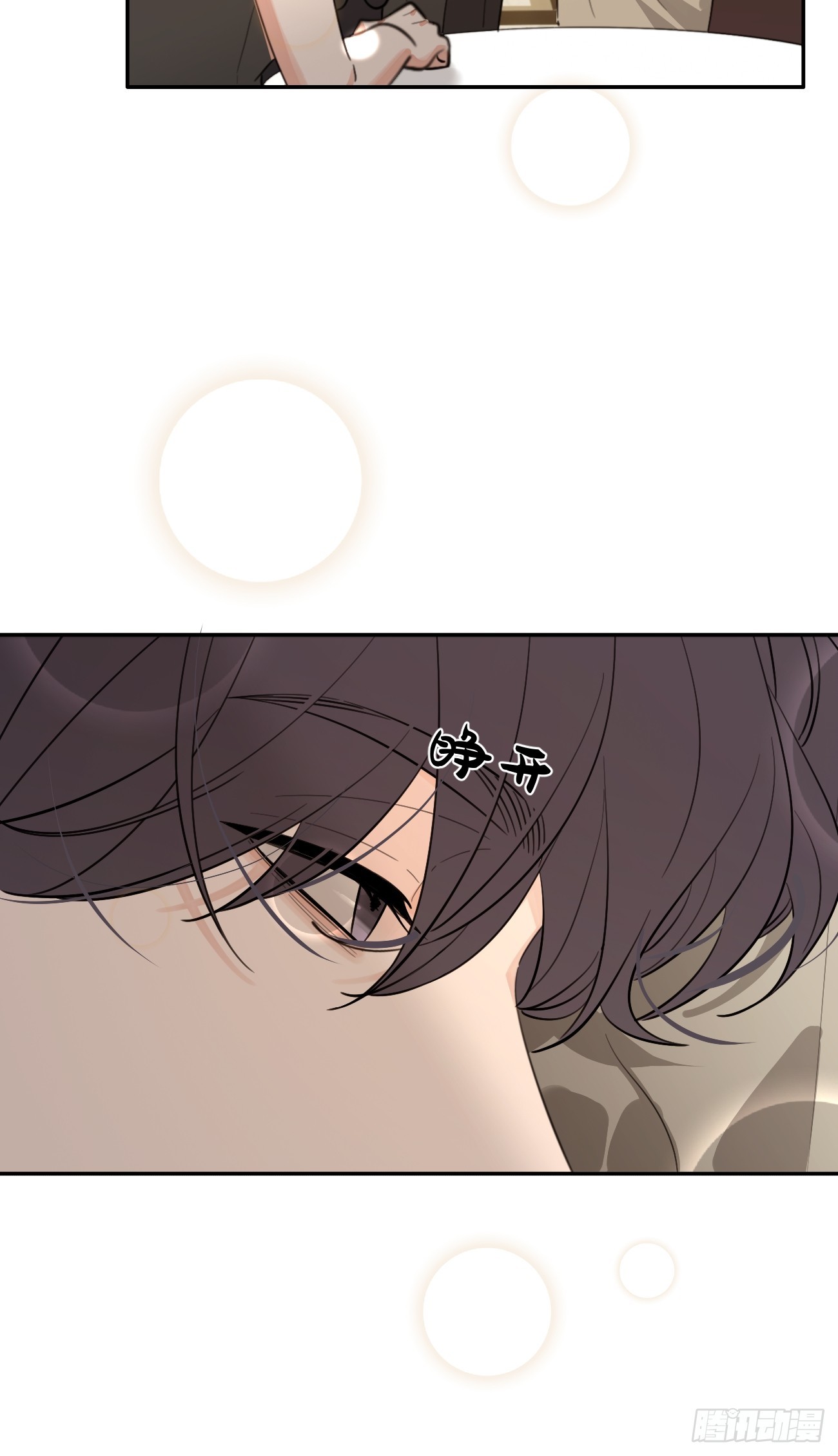 139.如果-第147话