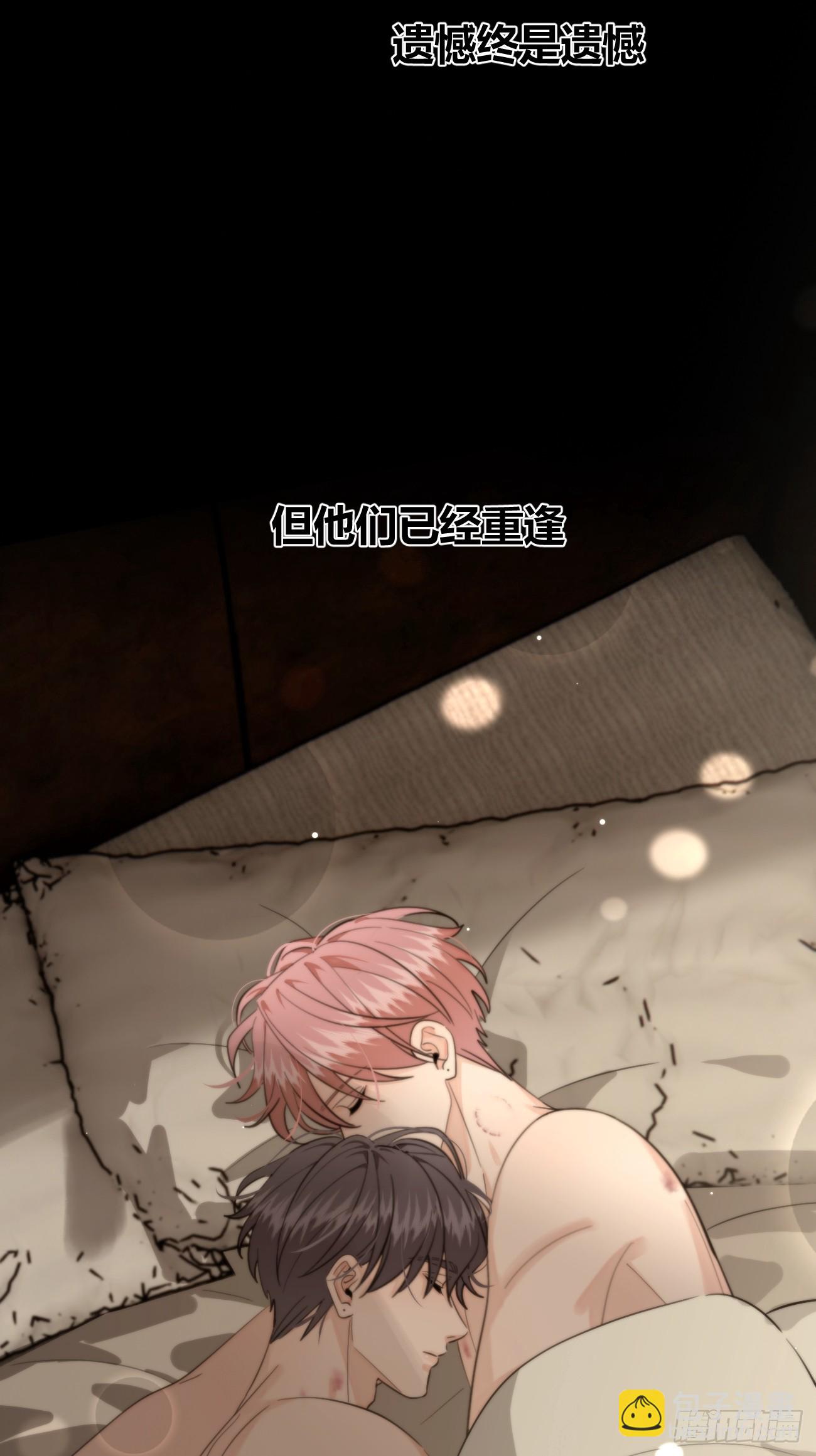 139.如果-第147话