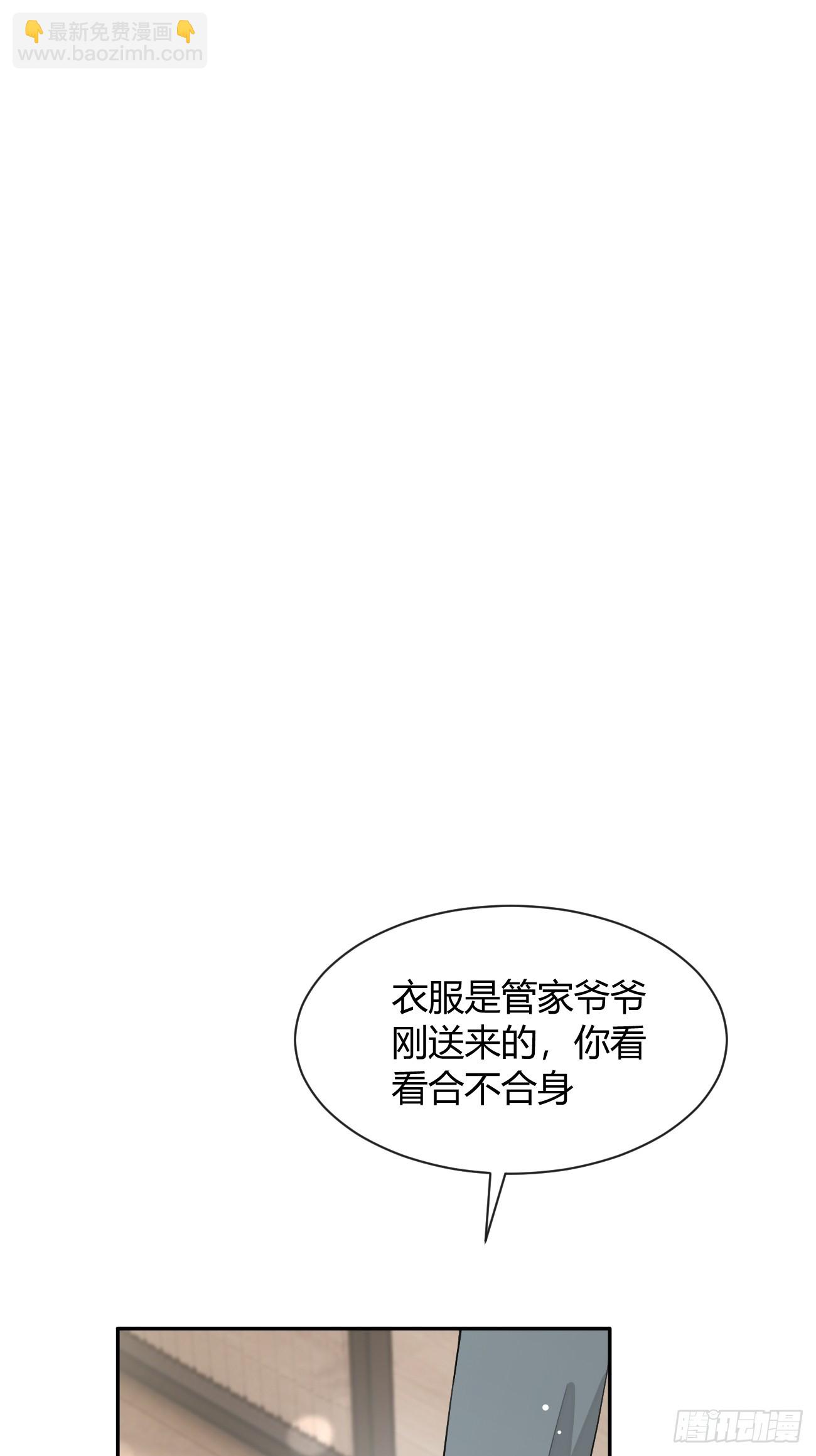 139.如果-第147话