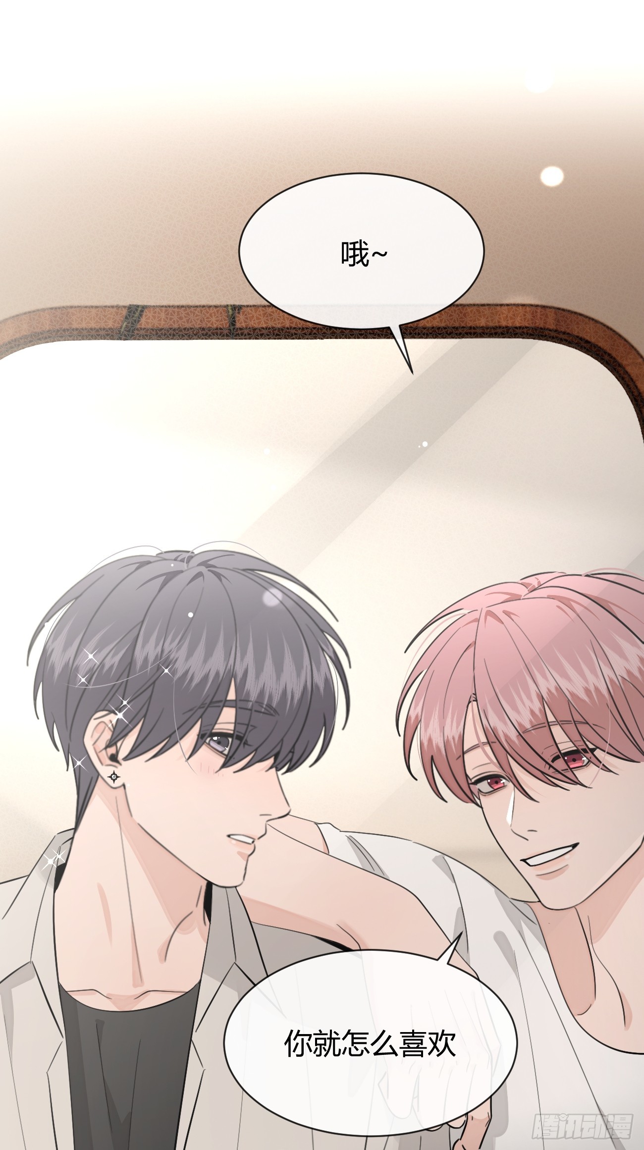 139.如果-第147话