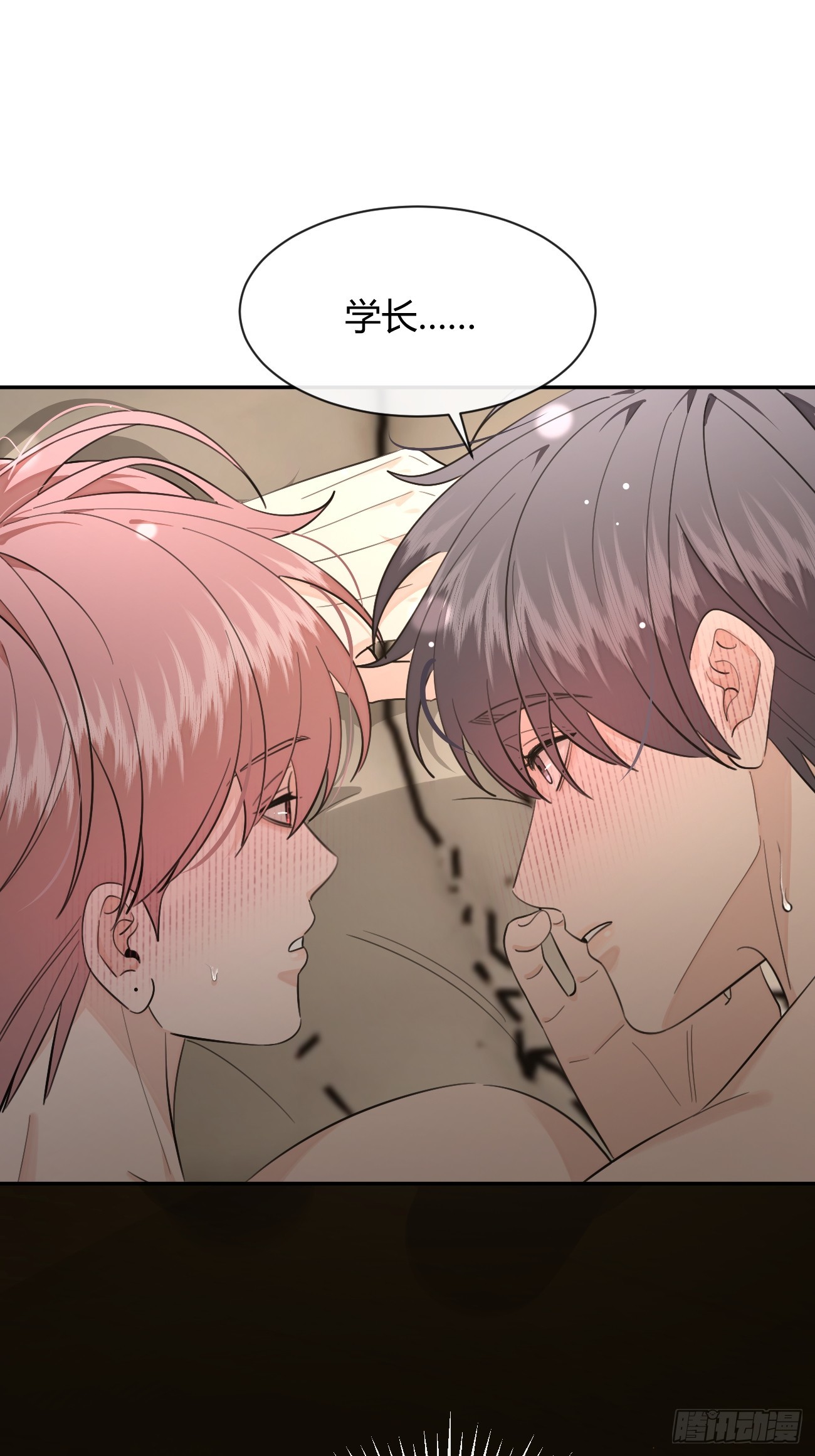 139.如果-第147话