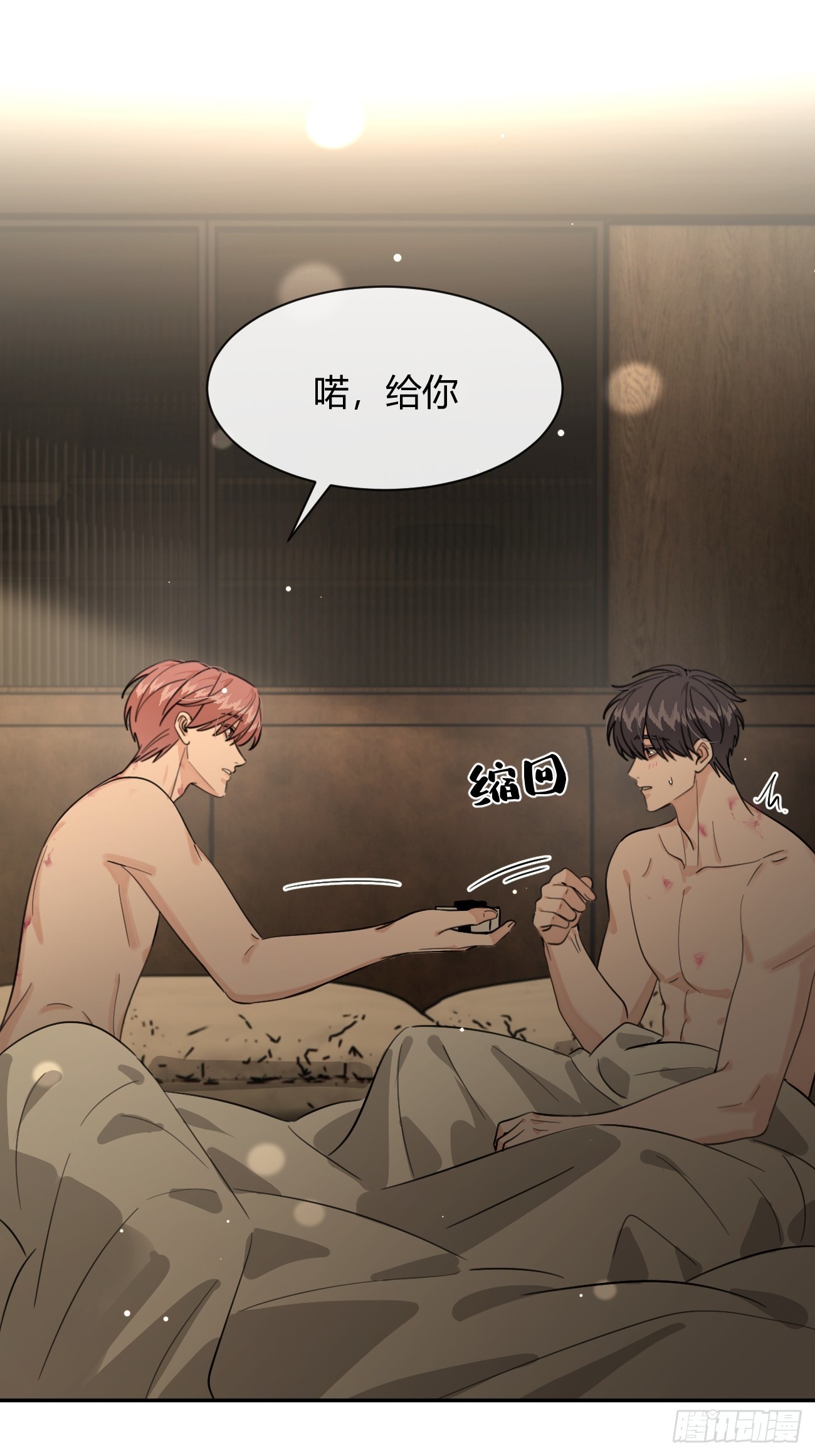 139.如果-第147话