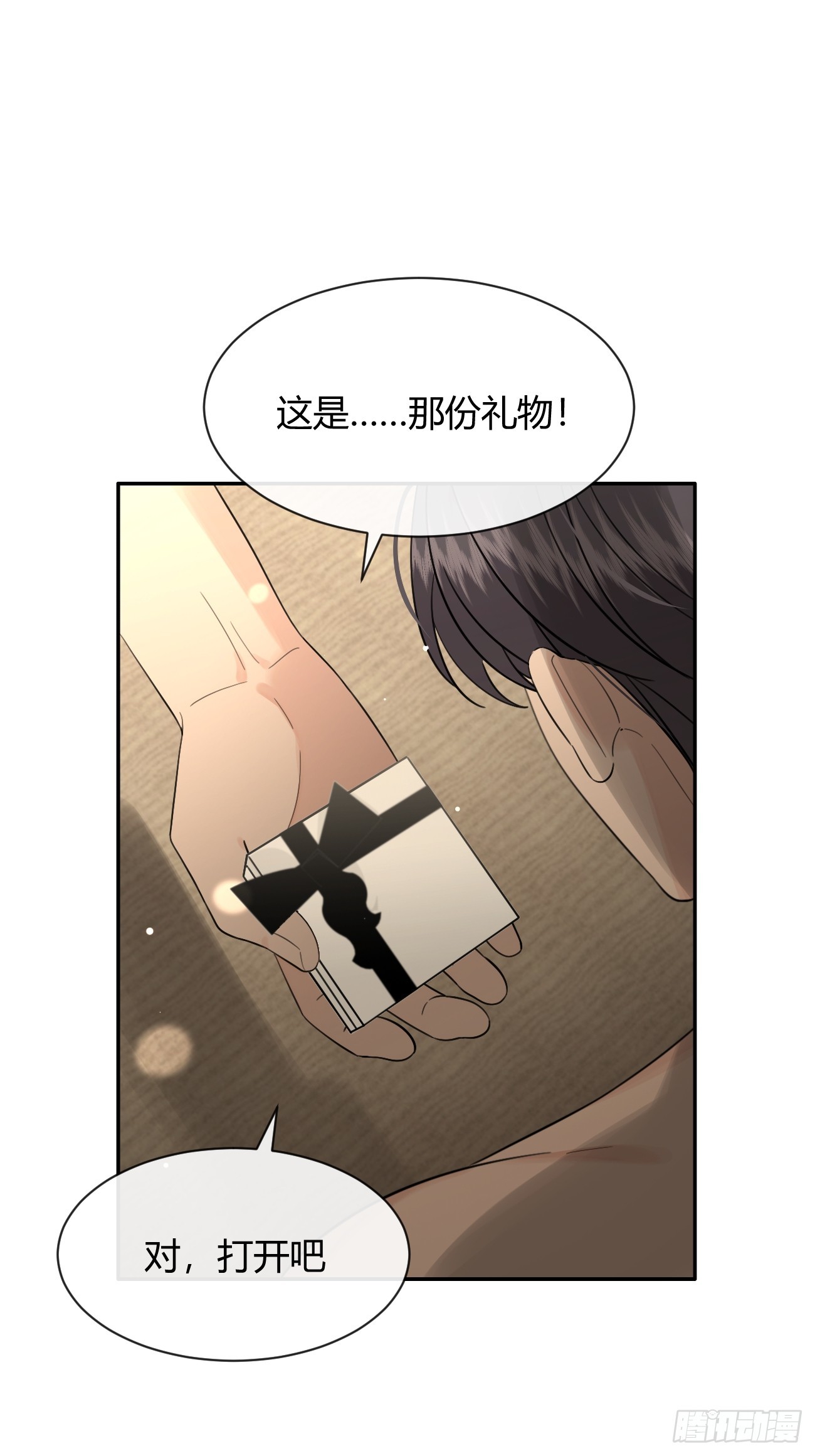 139.如果-第147话