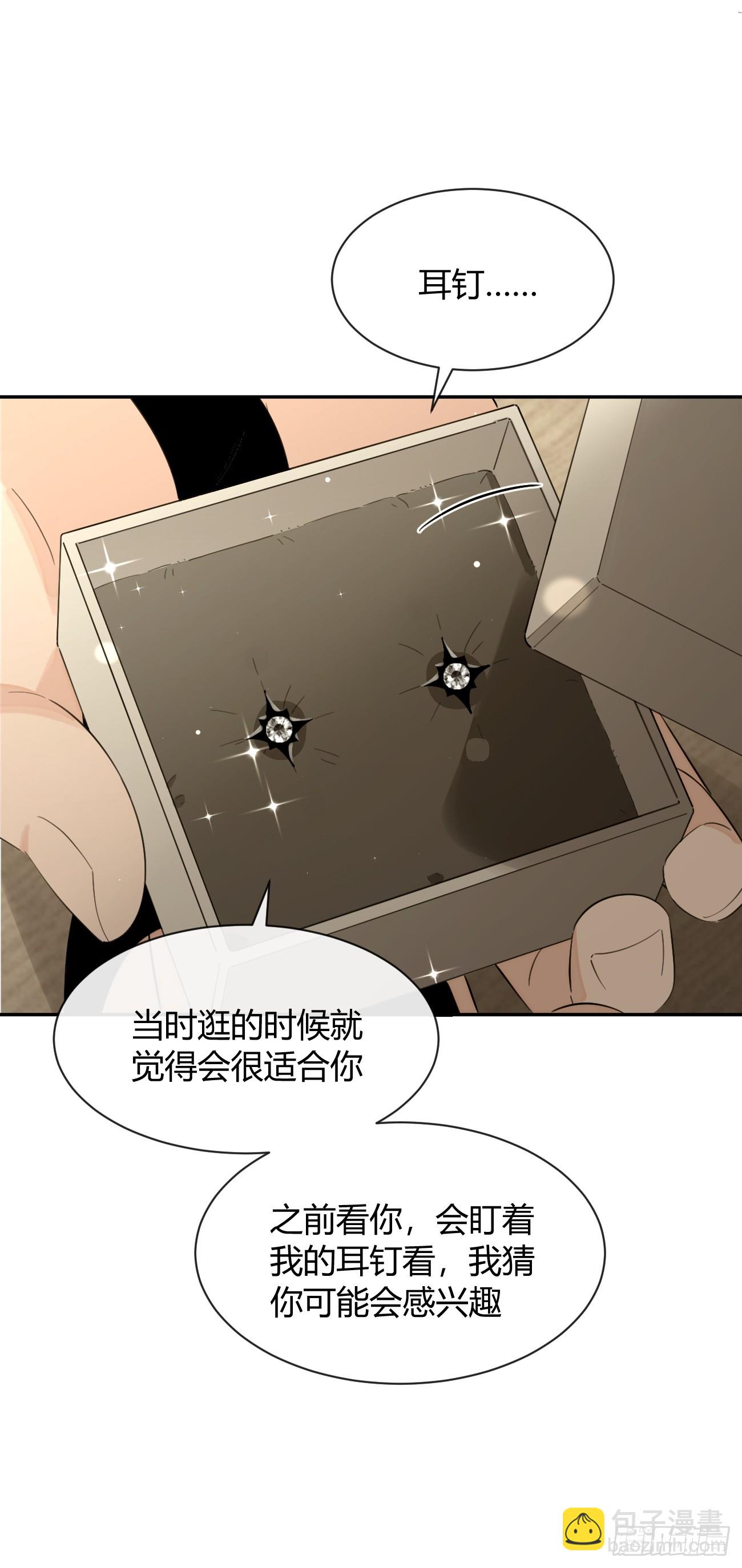 139.如果-第147话