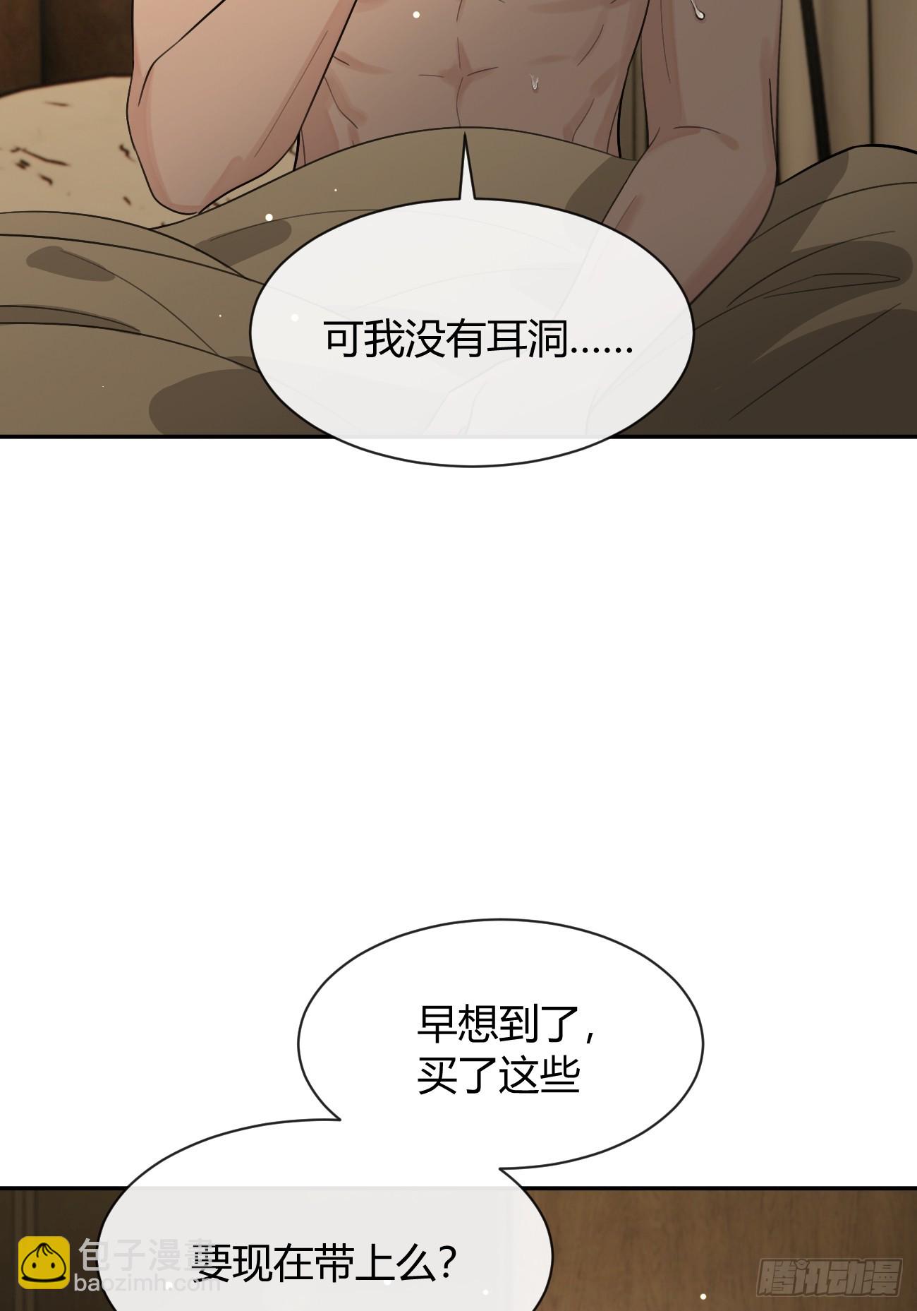 139.如果-第147话