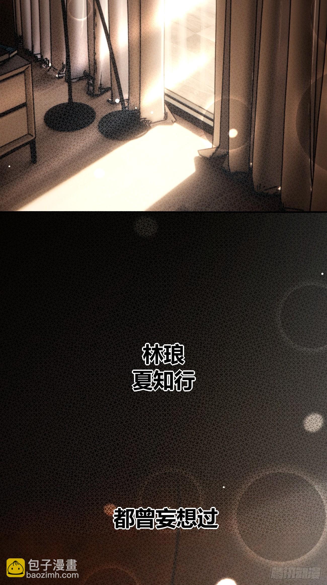 139.如果-第147话
