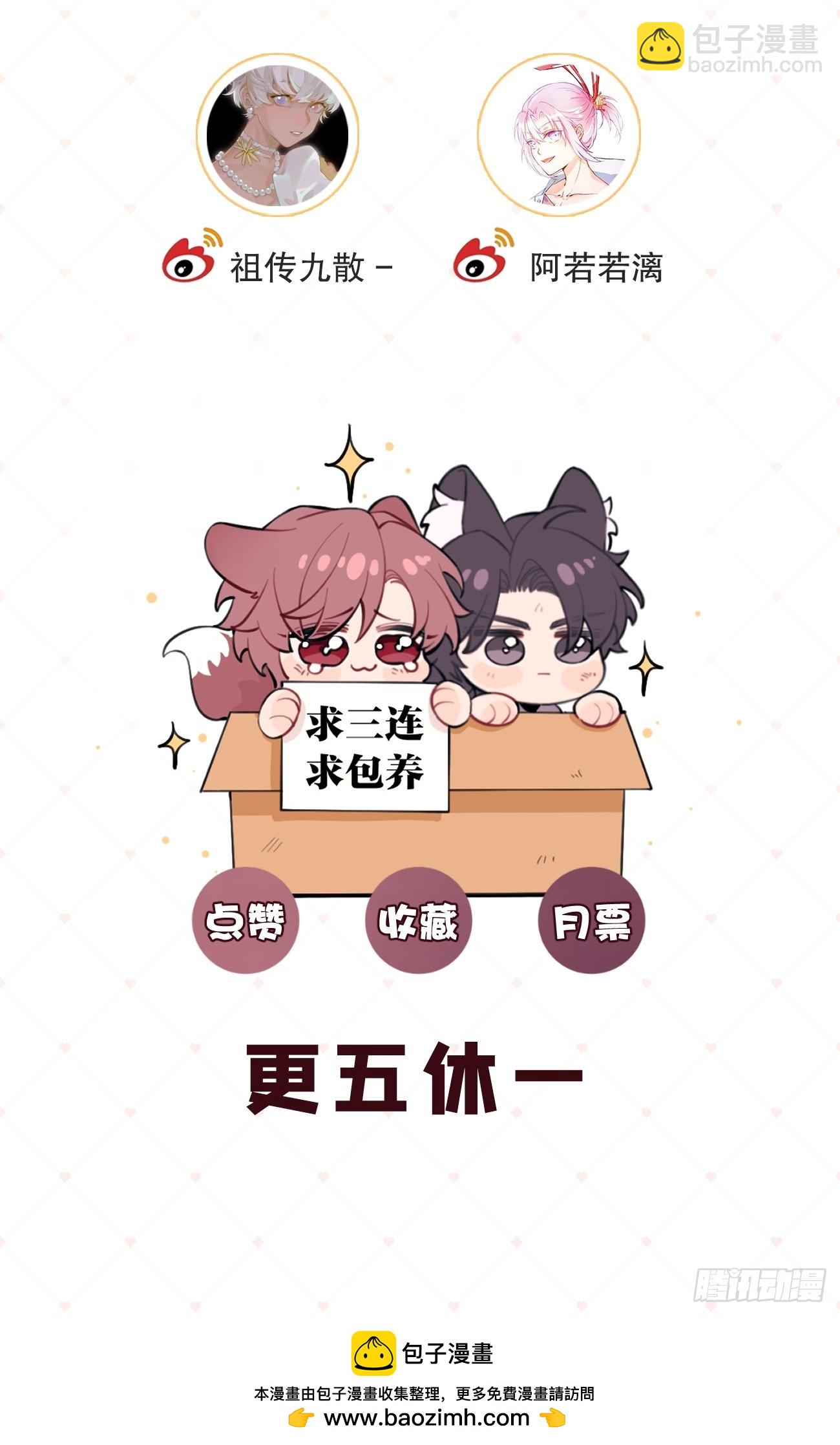 139.如果-第147话