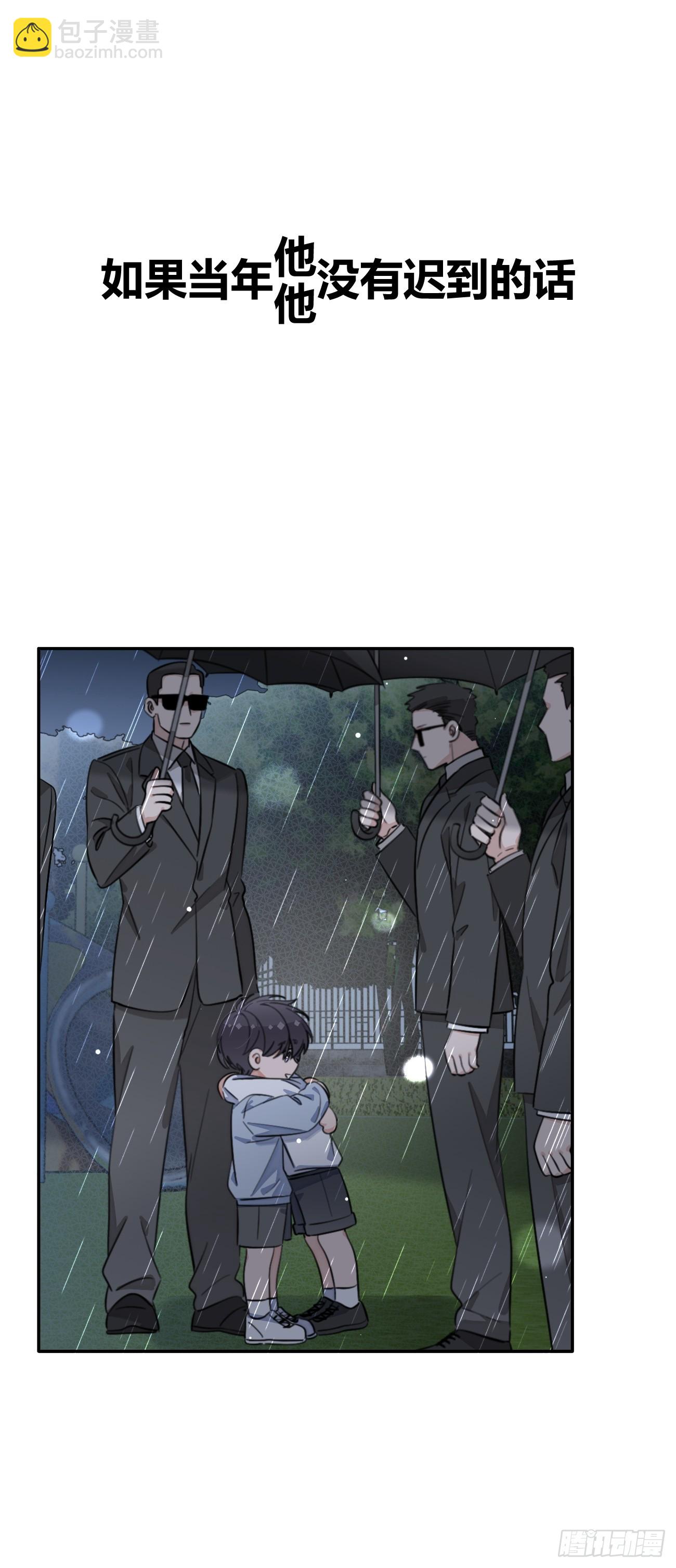 139.如果-第147话