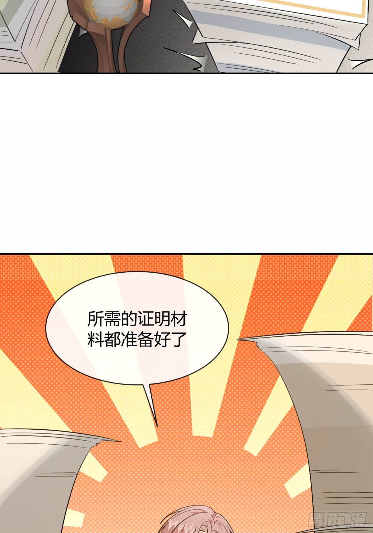 141.哥哥的能力(1/2)-第149话