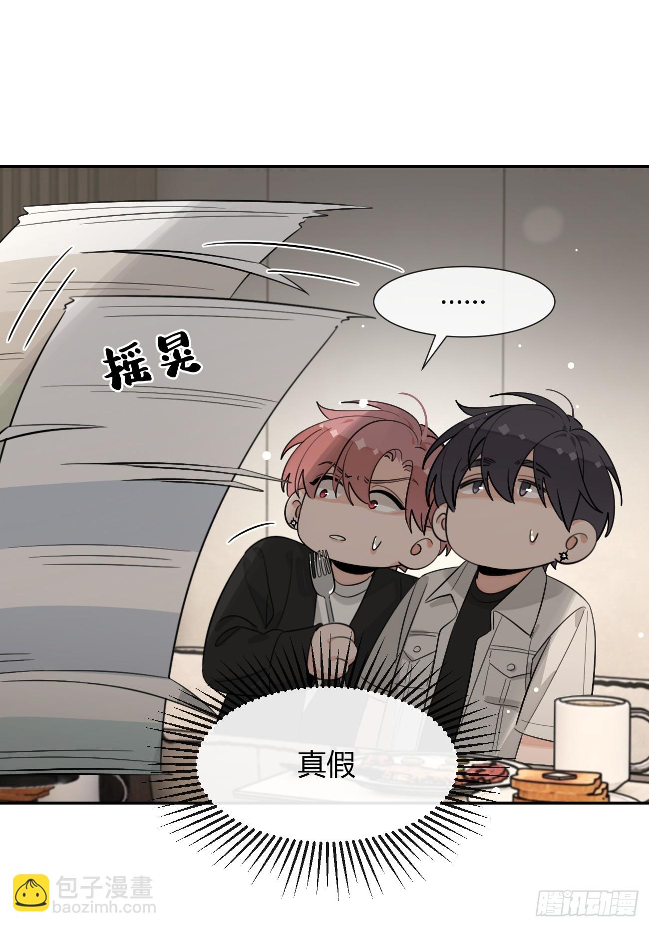 141.哥哥的能力(1/2)-第149话