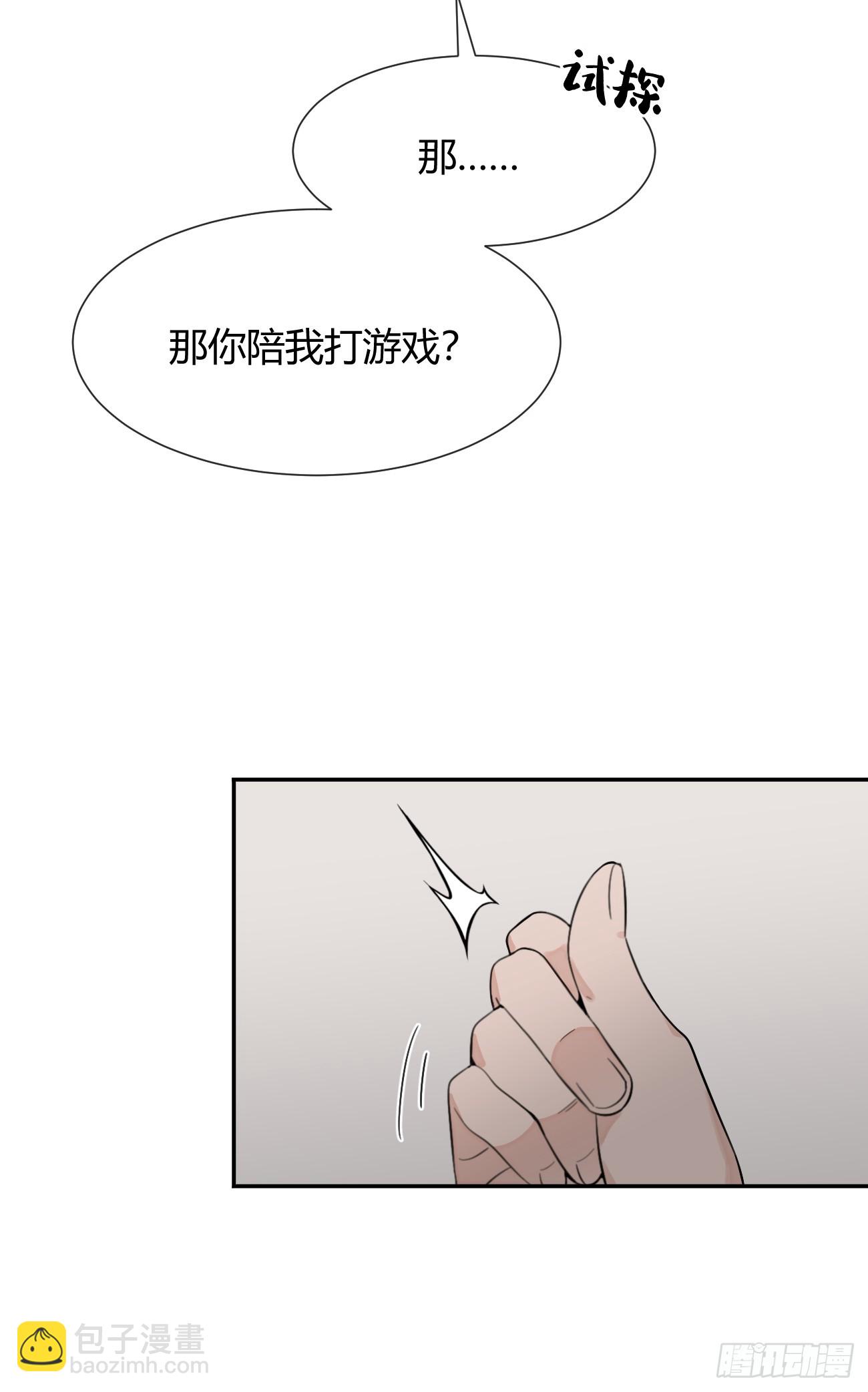 141.哥哥的能力(1/2)-第149话