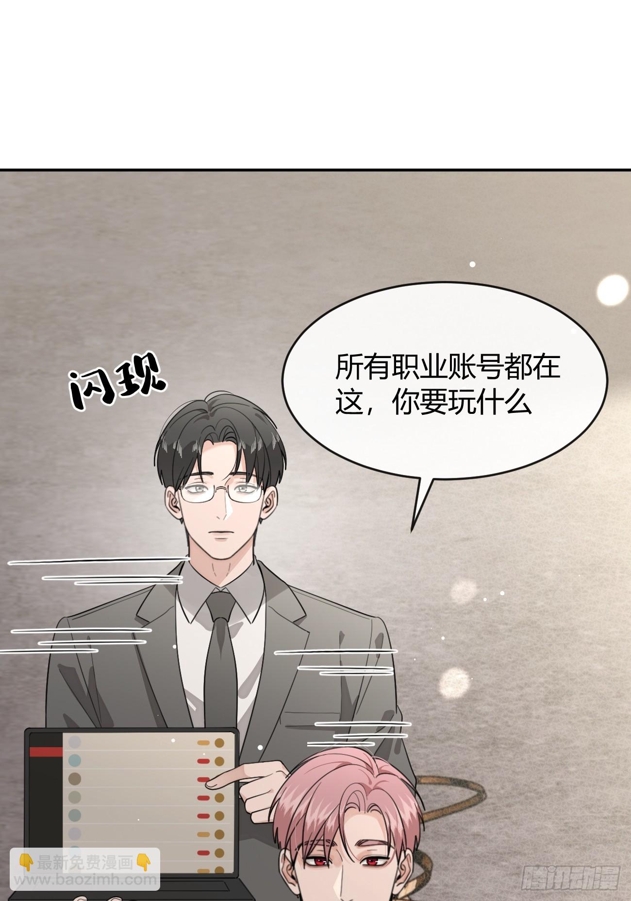 141.哥哥的能力(1/2)-第149话