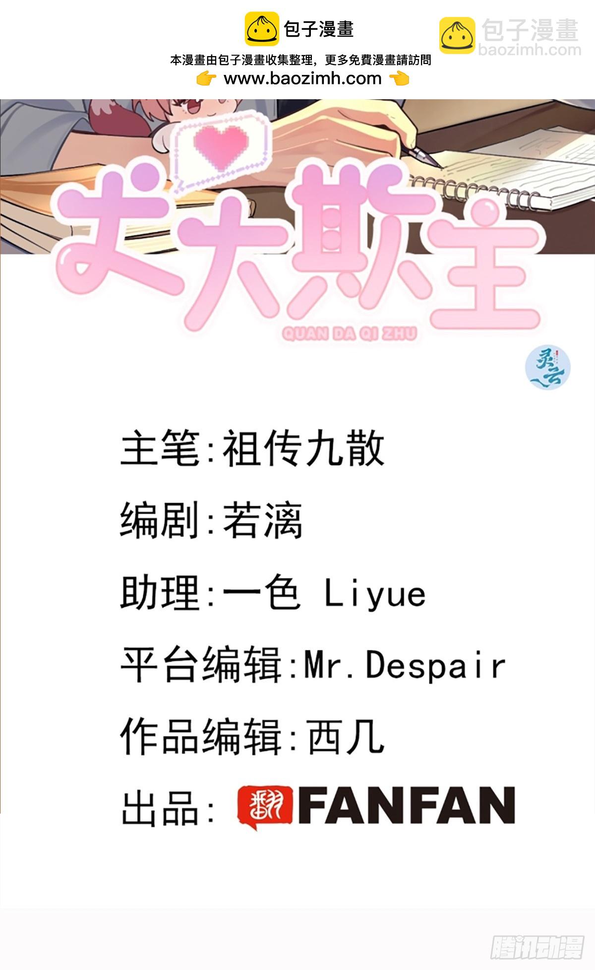 141.哥哥的能力(1/2)-第149话