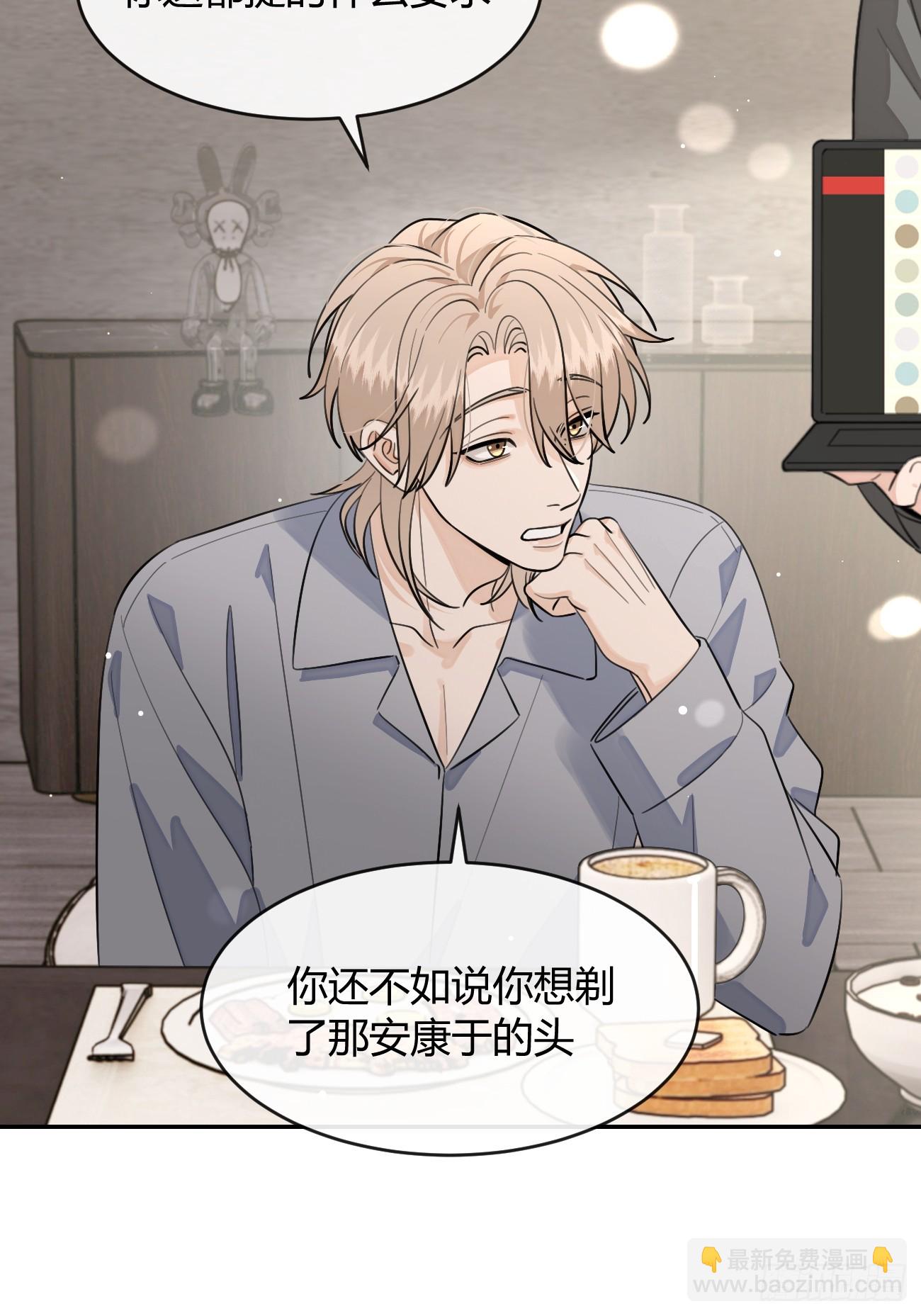 141.哥哥的能力(1/2)-第149话