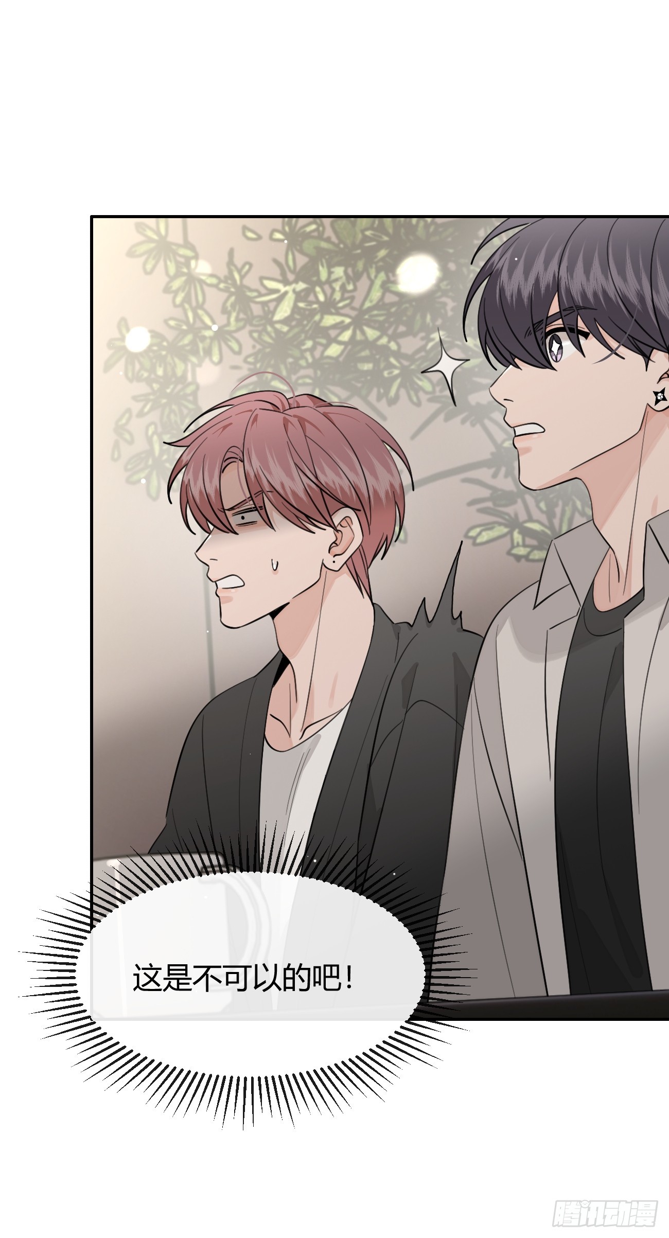 141.哥哥的能力(1/2)-第149话