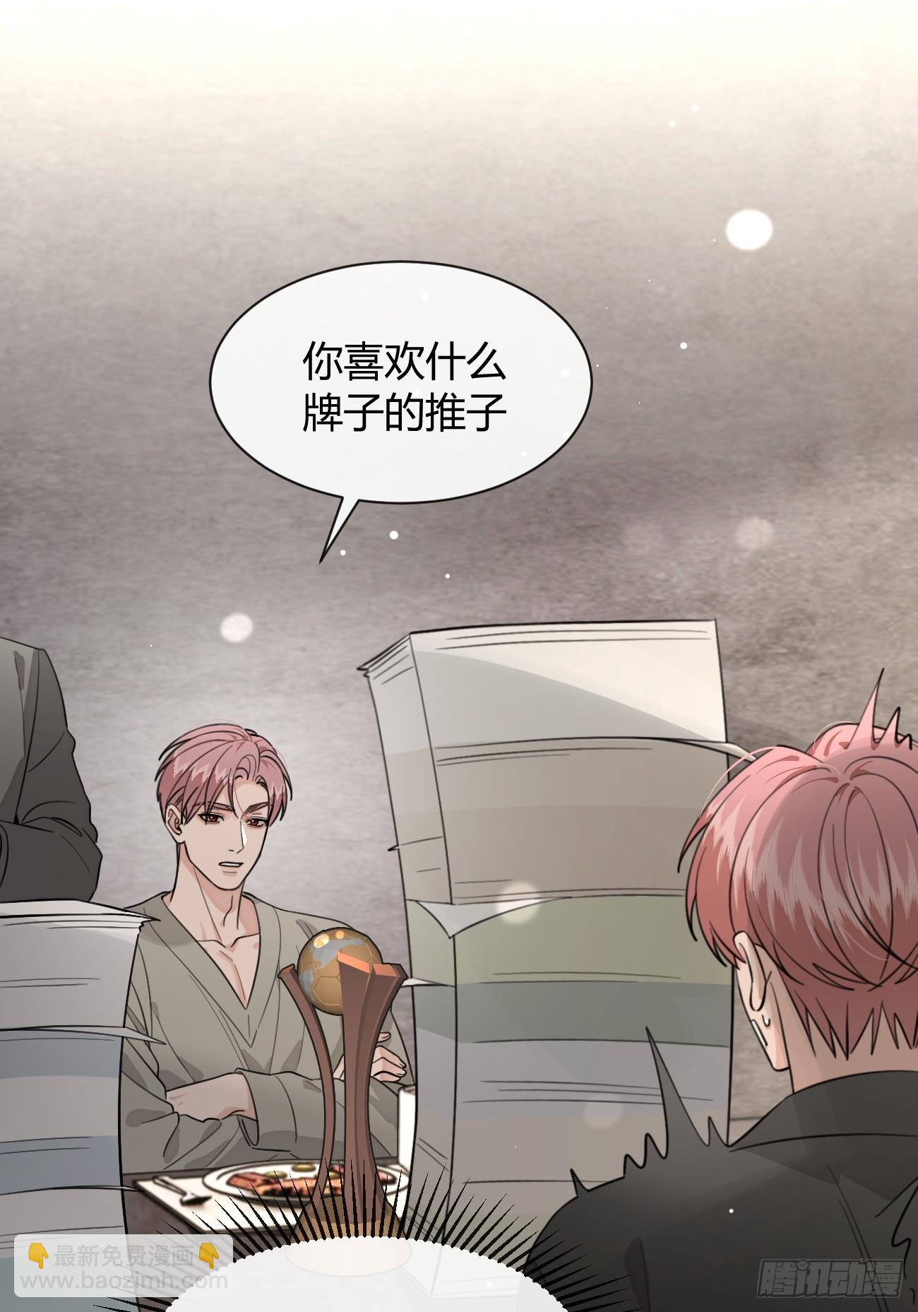 141.哥哥的能力(1/2)-第149话