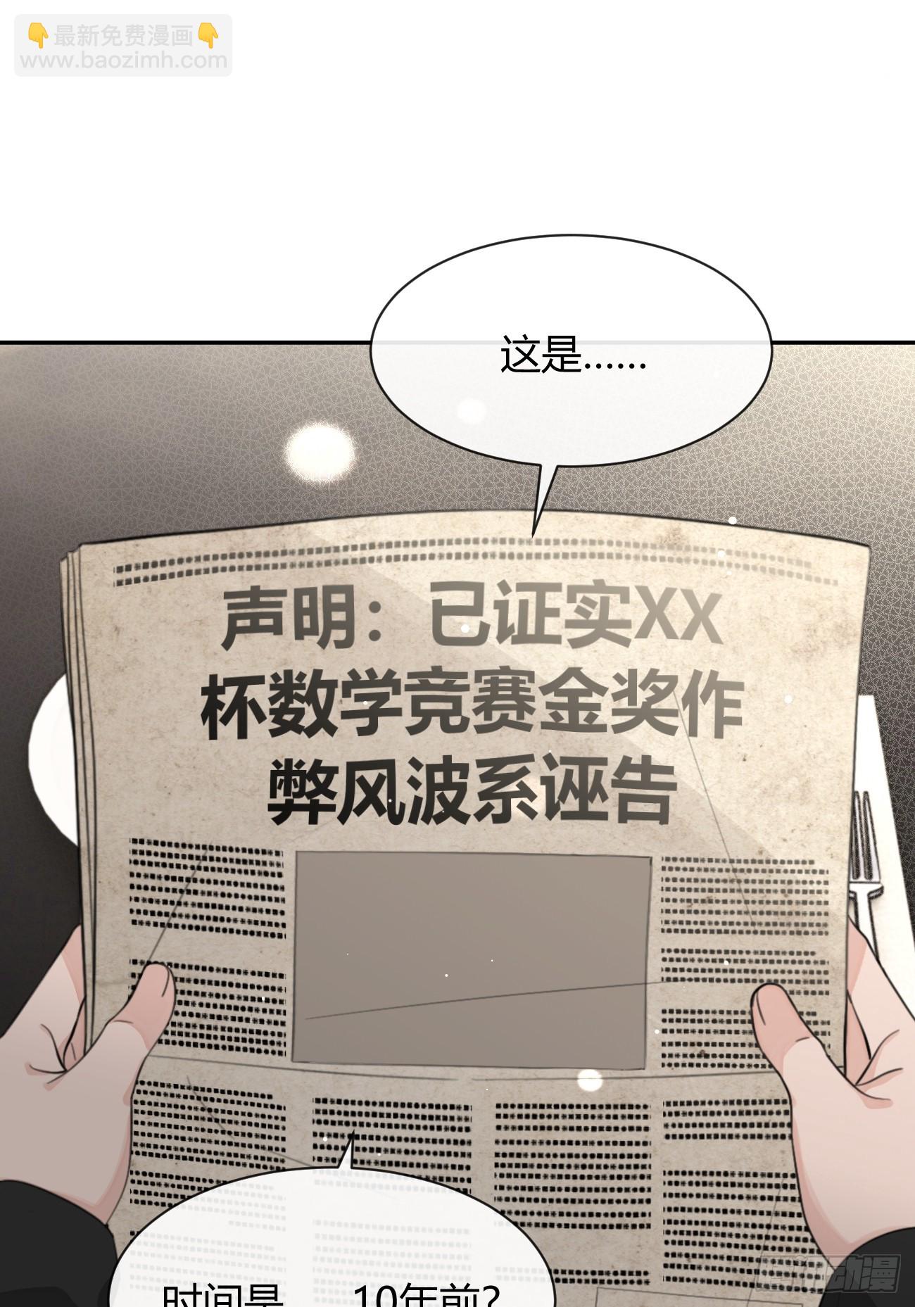 141.哥哥的能力(1/2)-第149话
