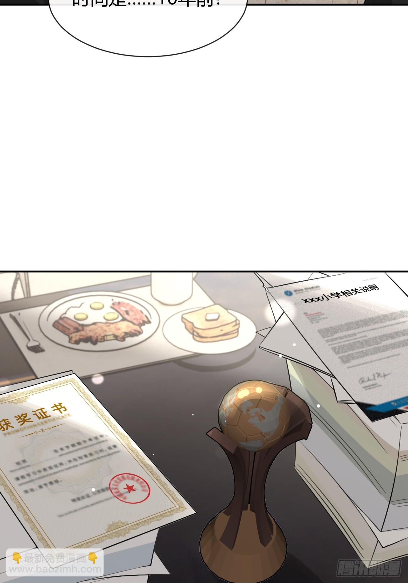 141.哥哥的能力(1/2)-第149话